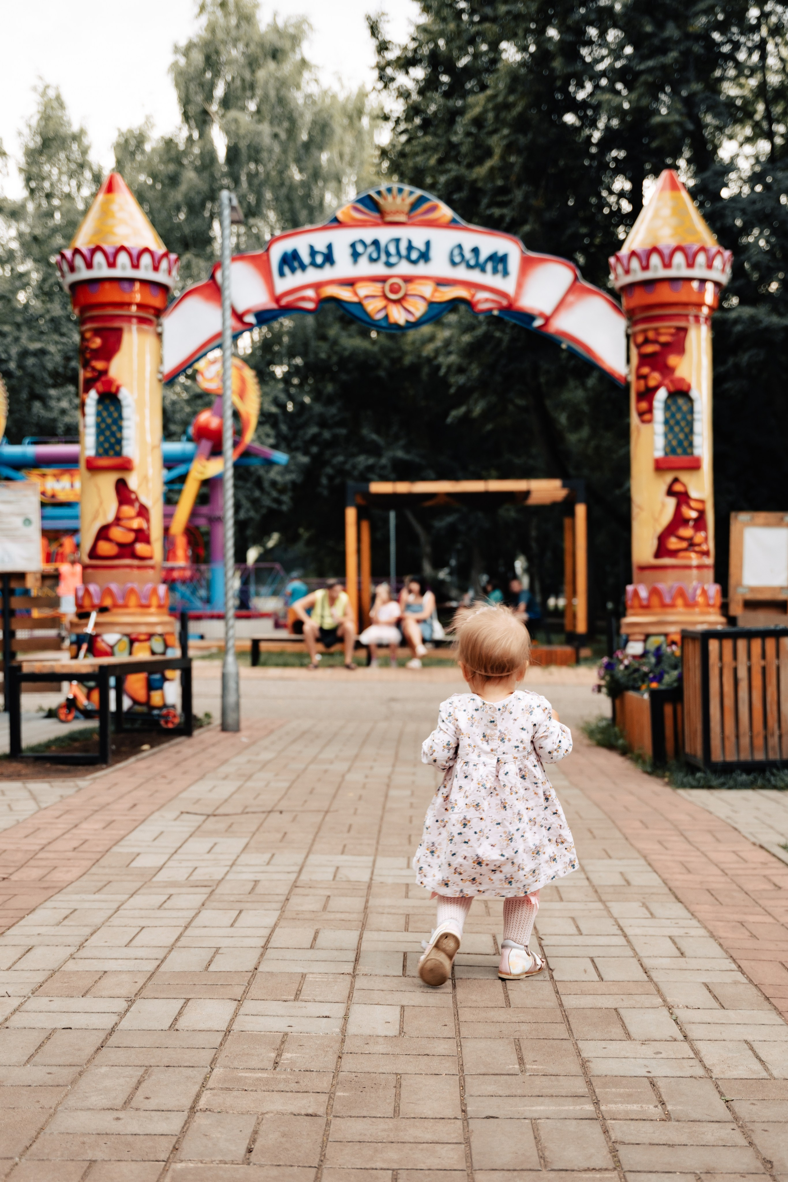 Капитолина и ее 1 годик в прекрасном закате