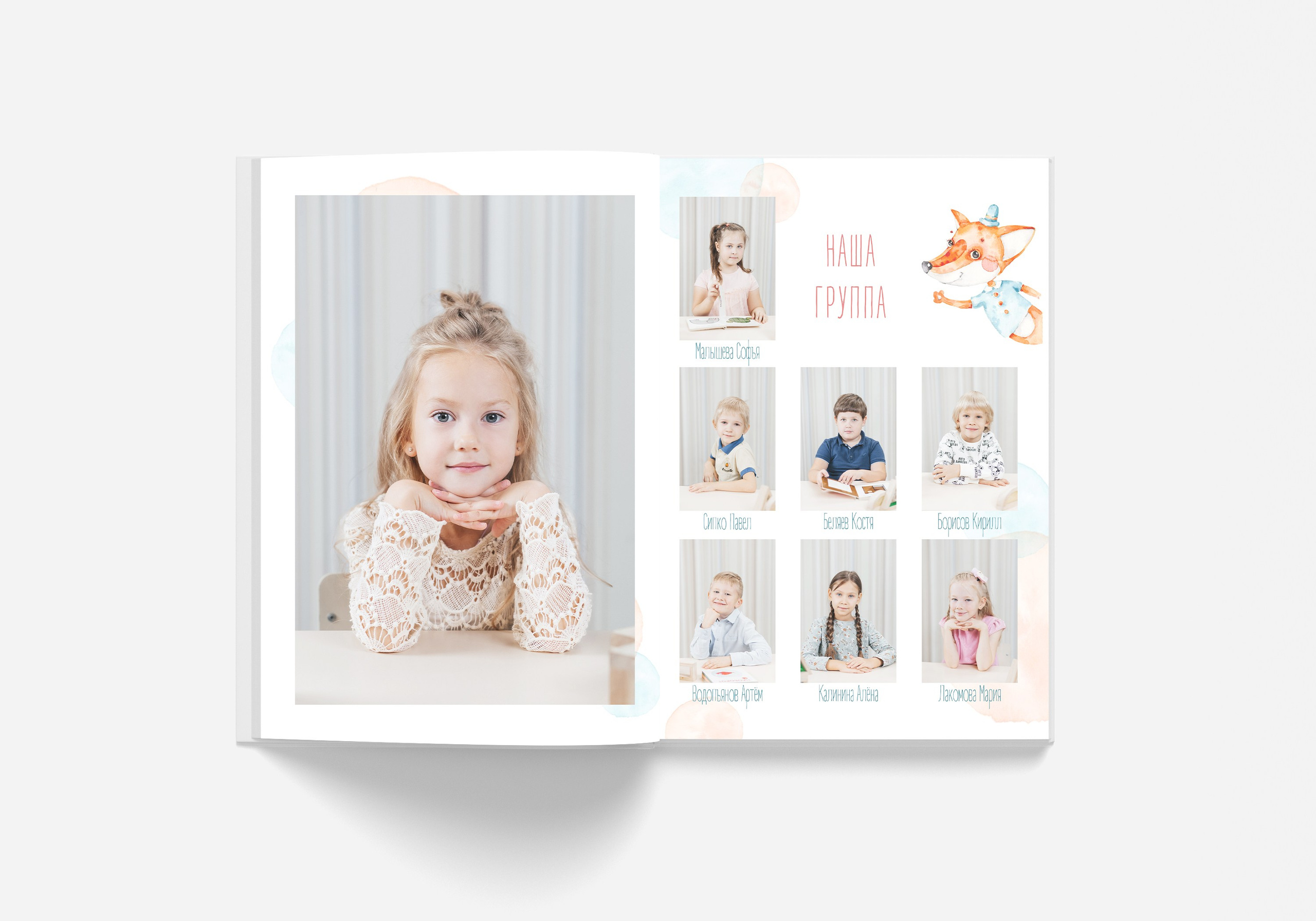 Детский сад Альбом 4 разворота (8 страниц). Выпускные альбомы. Зубкова Яна