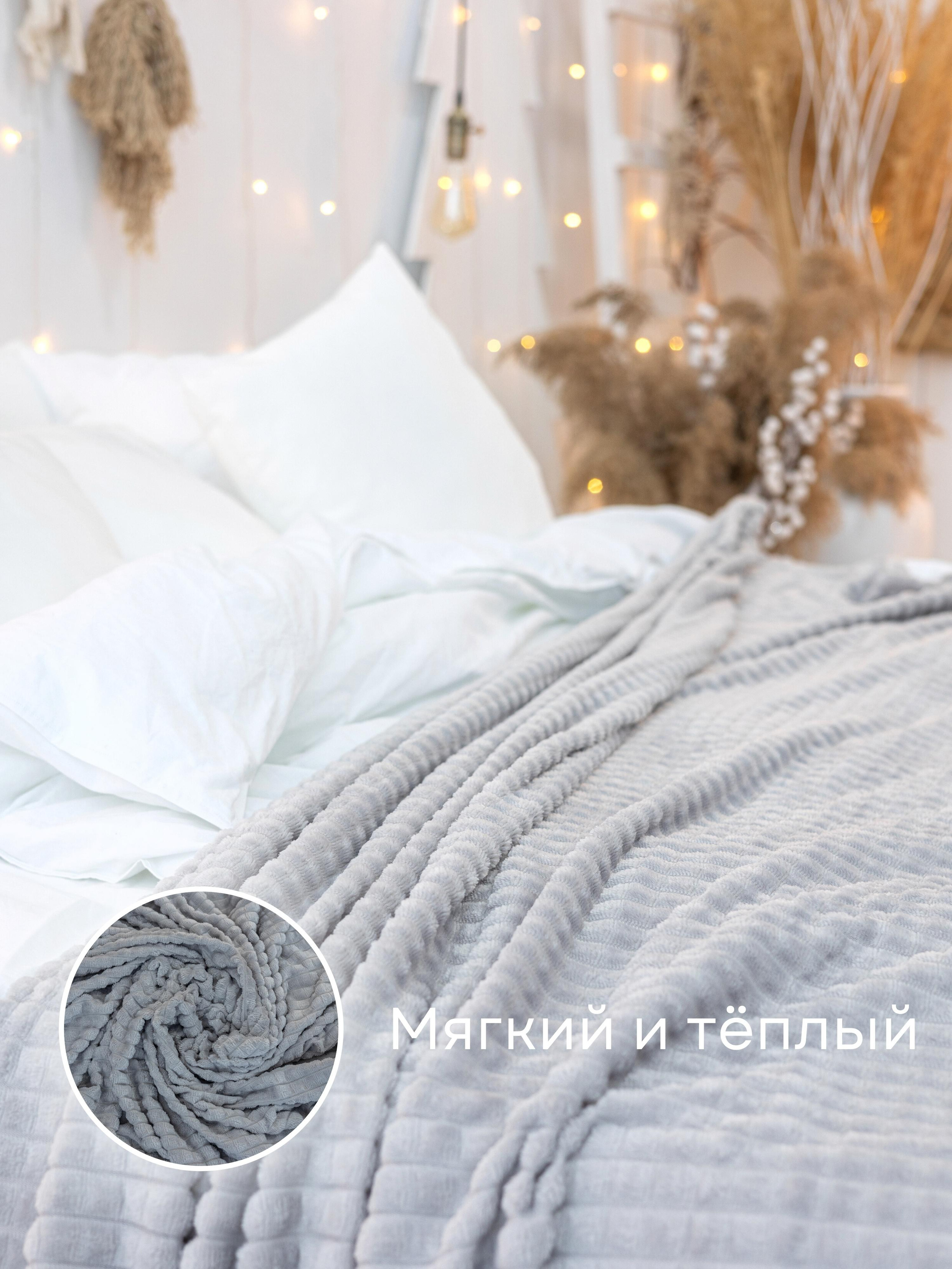 Инфографика для маркетплейсов: пледы. Маркетолог в Москве, специалист по коммуникациям и рекламе Аня Смоляга