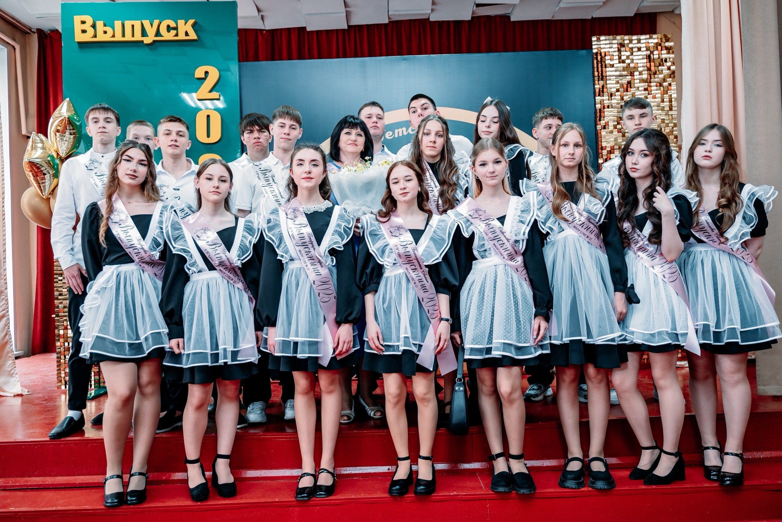 Последний звонок 2025 школа 25. Фотограф Алёна Царькова. Киселевск