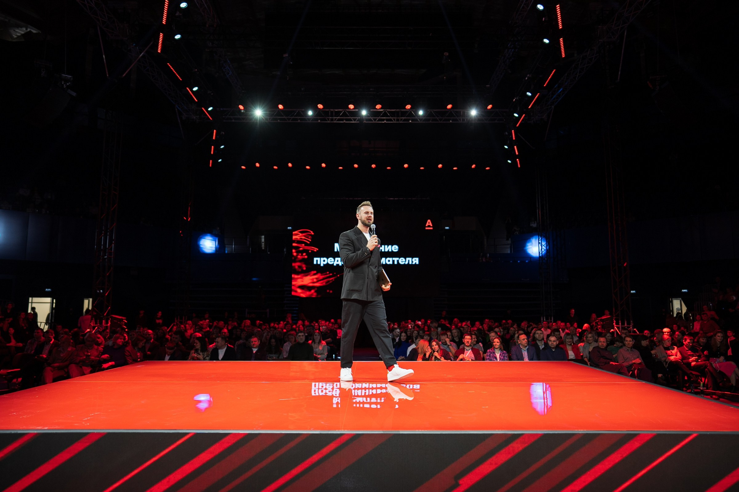 Альфабанк. Альфа Конфа. Фотограф на любое событие в Кемерово