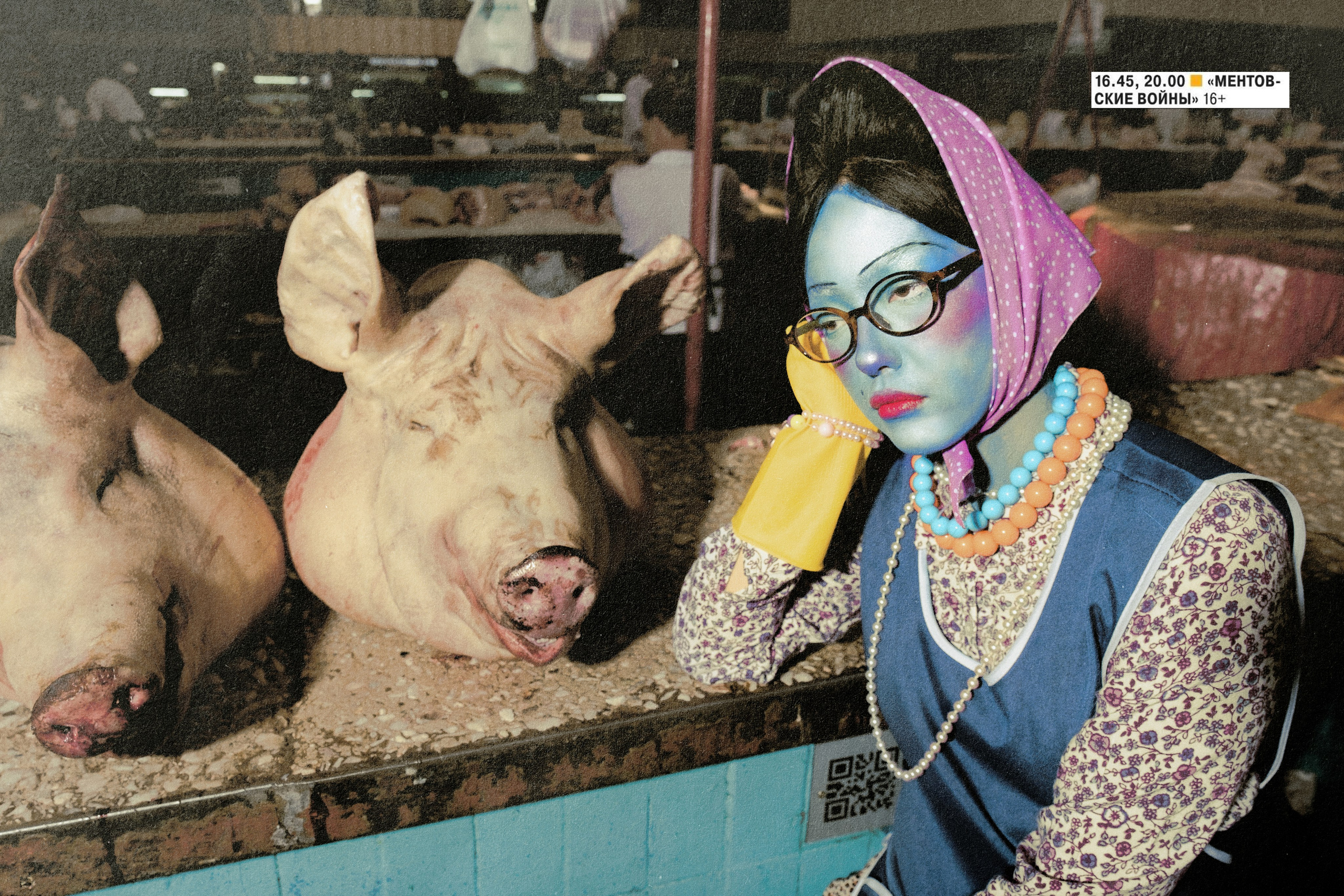 КАТЕРИНА ФАРШ. Главная