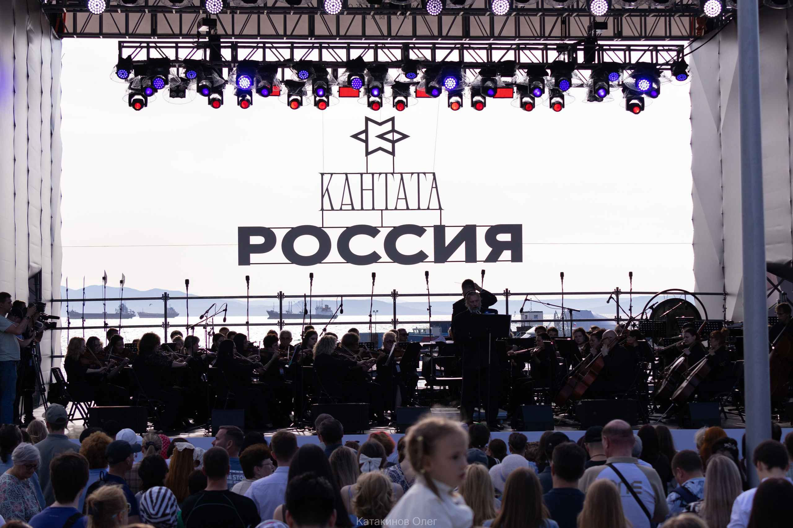 Всероссийский марафон классической музыки «Кантата. Россия» 2025 г. Олег Катакинов| Репортажный фотограф в городе у моря (Владивосток)