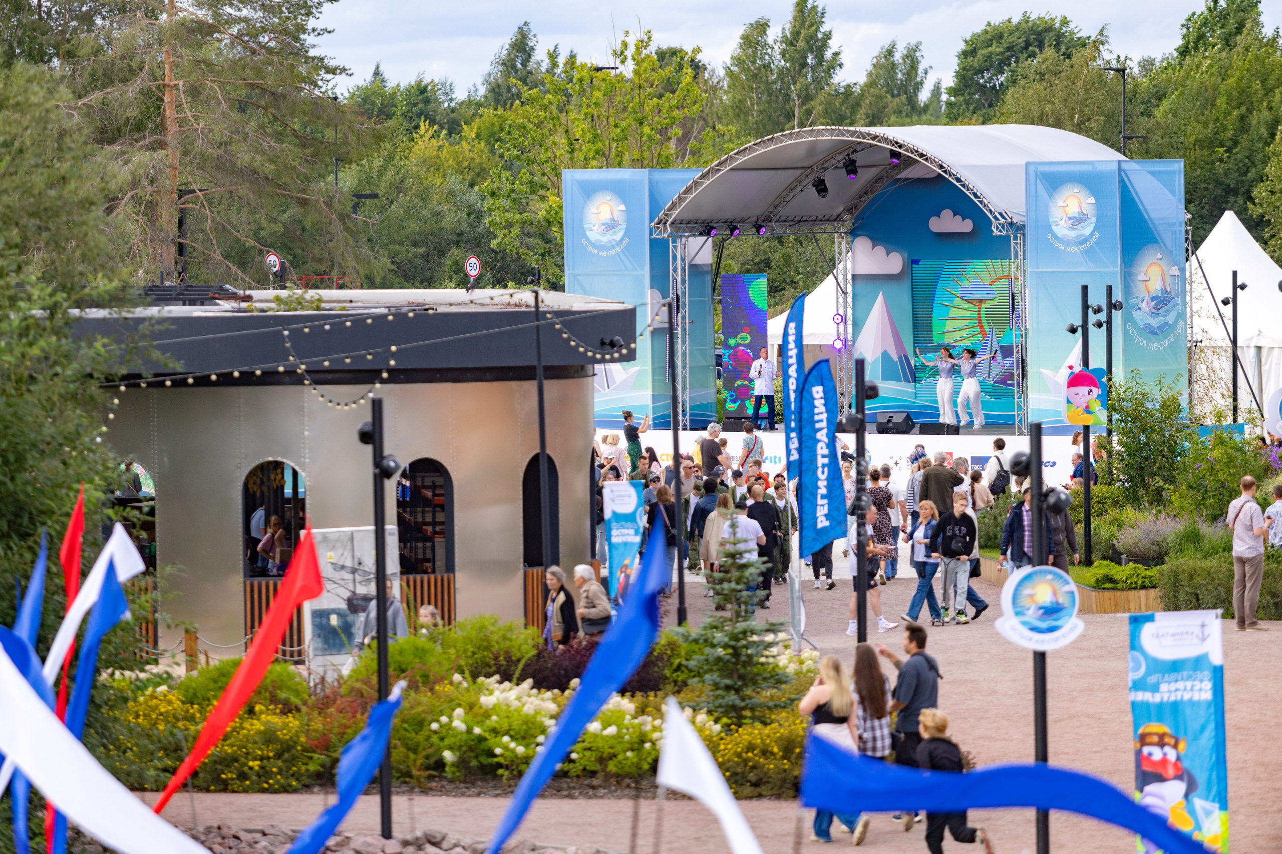 Репортаж. Главная