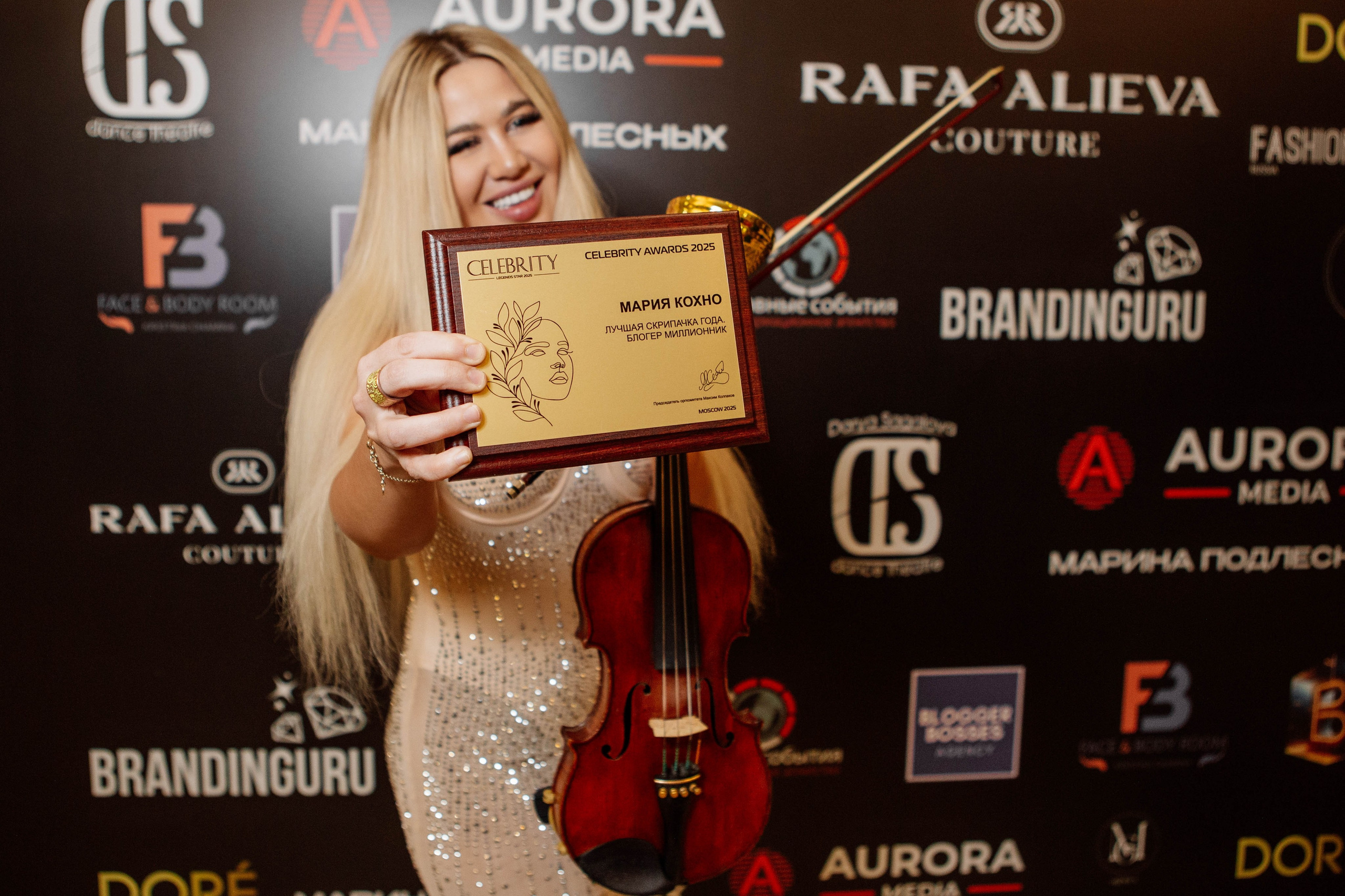 ЖЕНЩИНА ГОДА / BLOGGER PARTY 2025. Репортажный фотограф Москва (детские праздники, квизы, концерты, дни рождения, свадьбы)