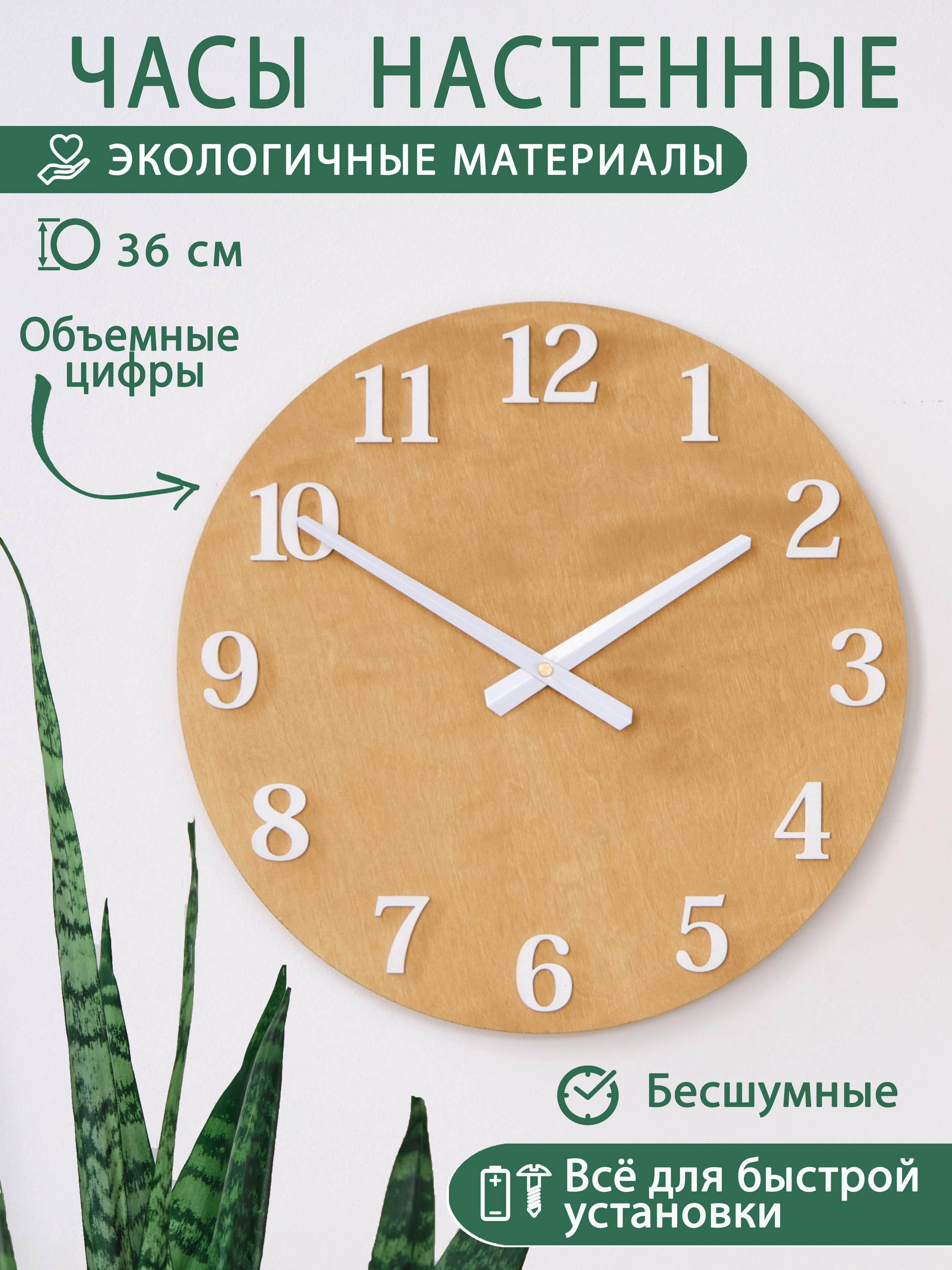 Настенные часы. Ася Ложкина фотограф Ижевск