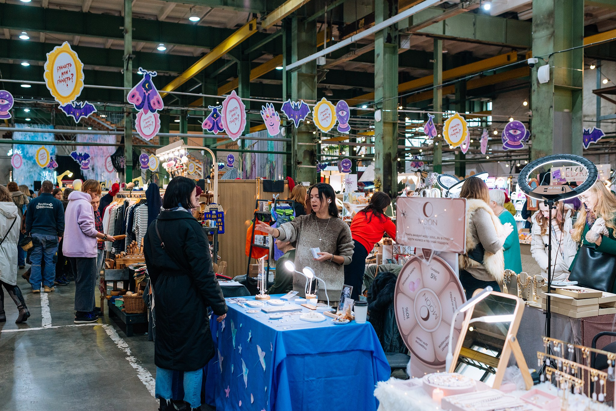 Интеллигентная барахолка. Октябрь 23. Репортажный фотограф в Санкт-Петербурге Анастасия Клёпова