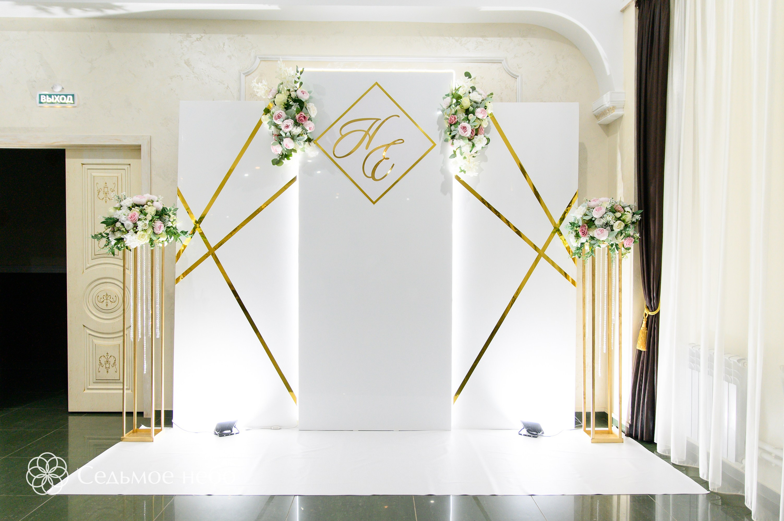 Никита & Екатерина. Студия декора Седьмое небо