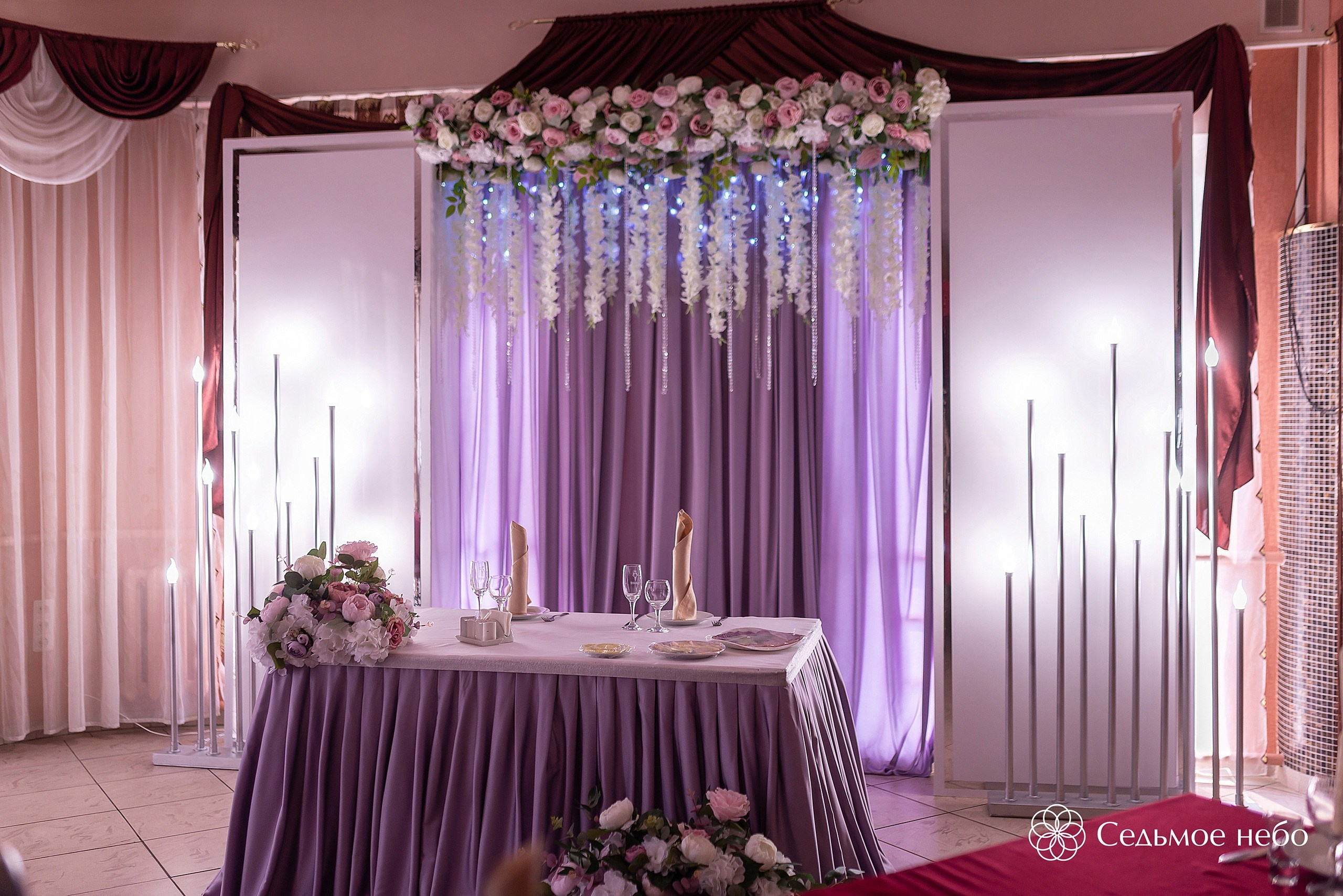 Александр & Дарья. Студия декора Седьмое небо