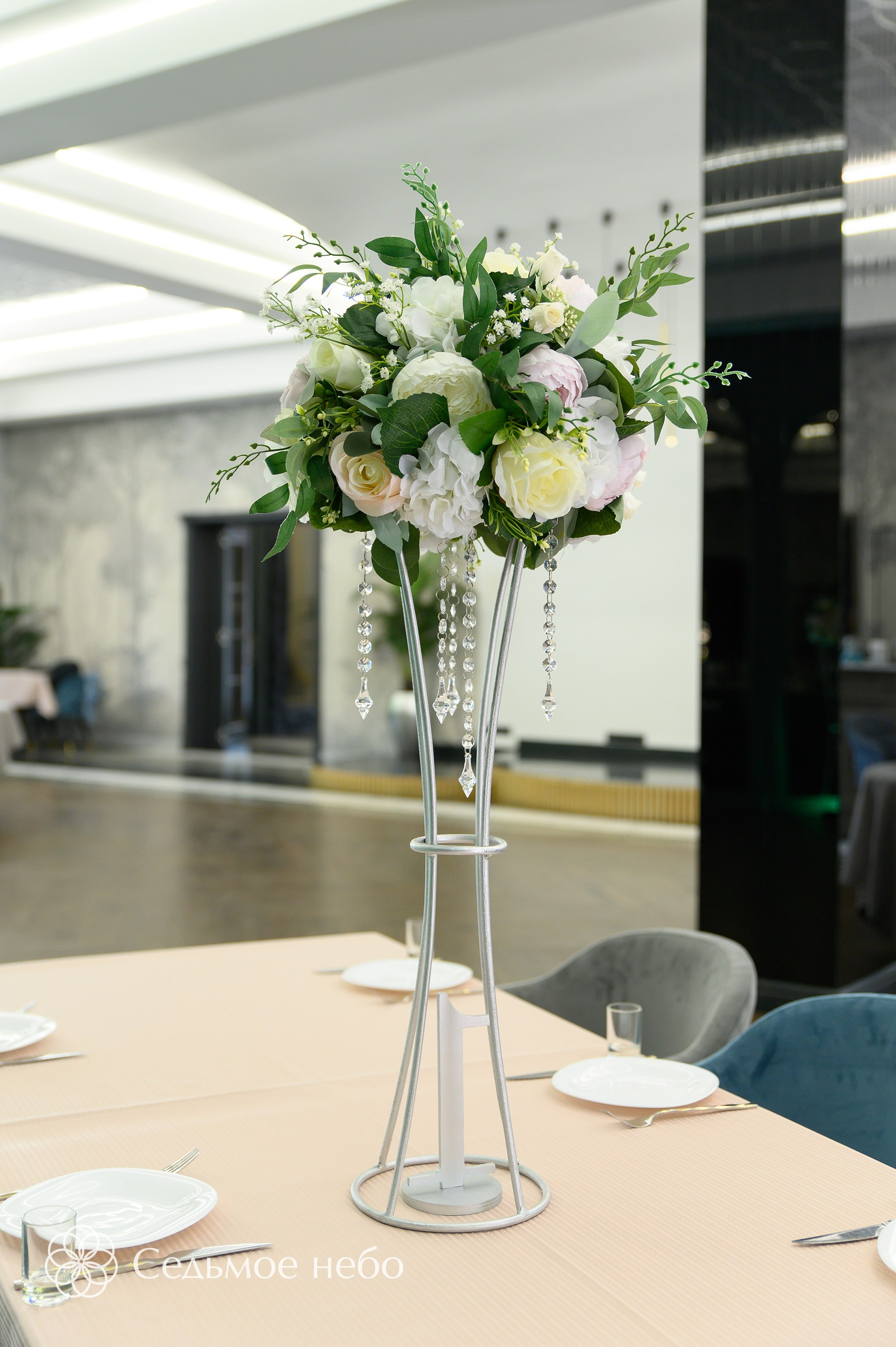 Илья & Алёна. Студия декора Седьмое небо