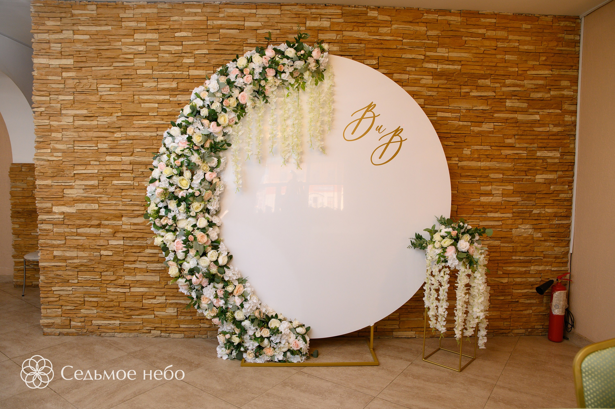 Вадим & Виктория. Студия декора Седьмое небо