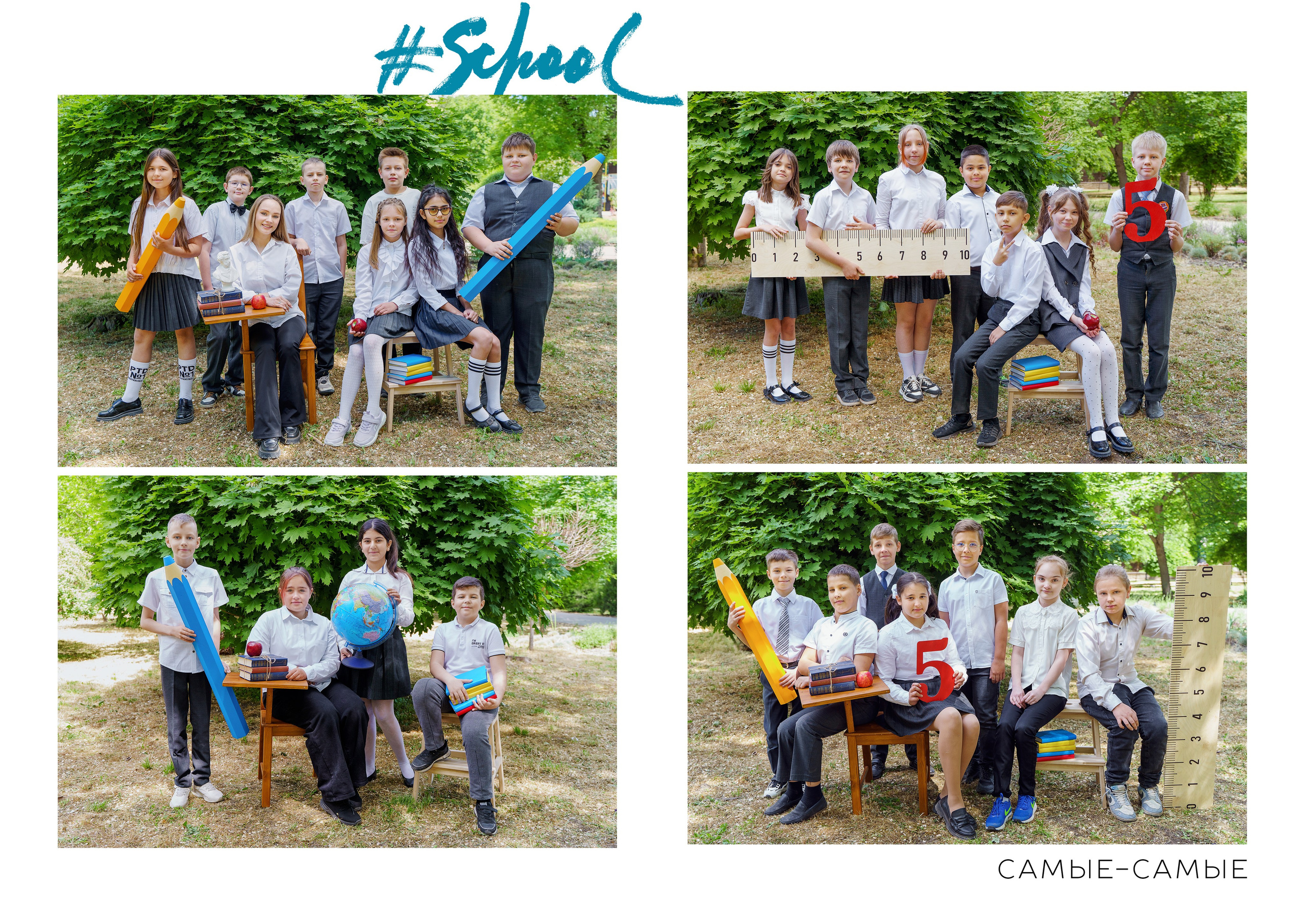 Дизайн «Лайт». Стильные выпускные альбомы и индивидуальные фотосессии в Таганроге