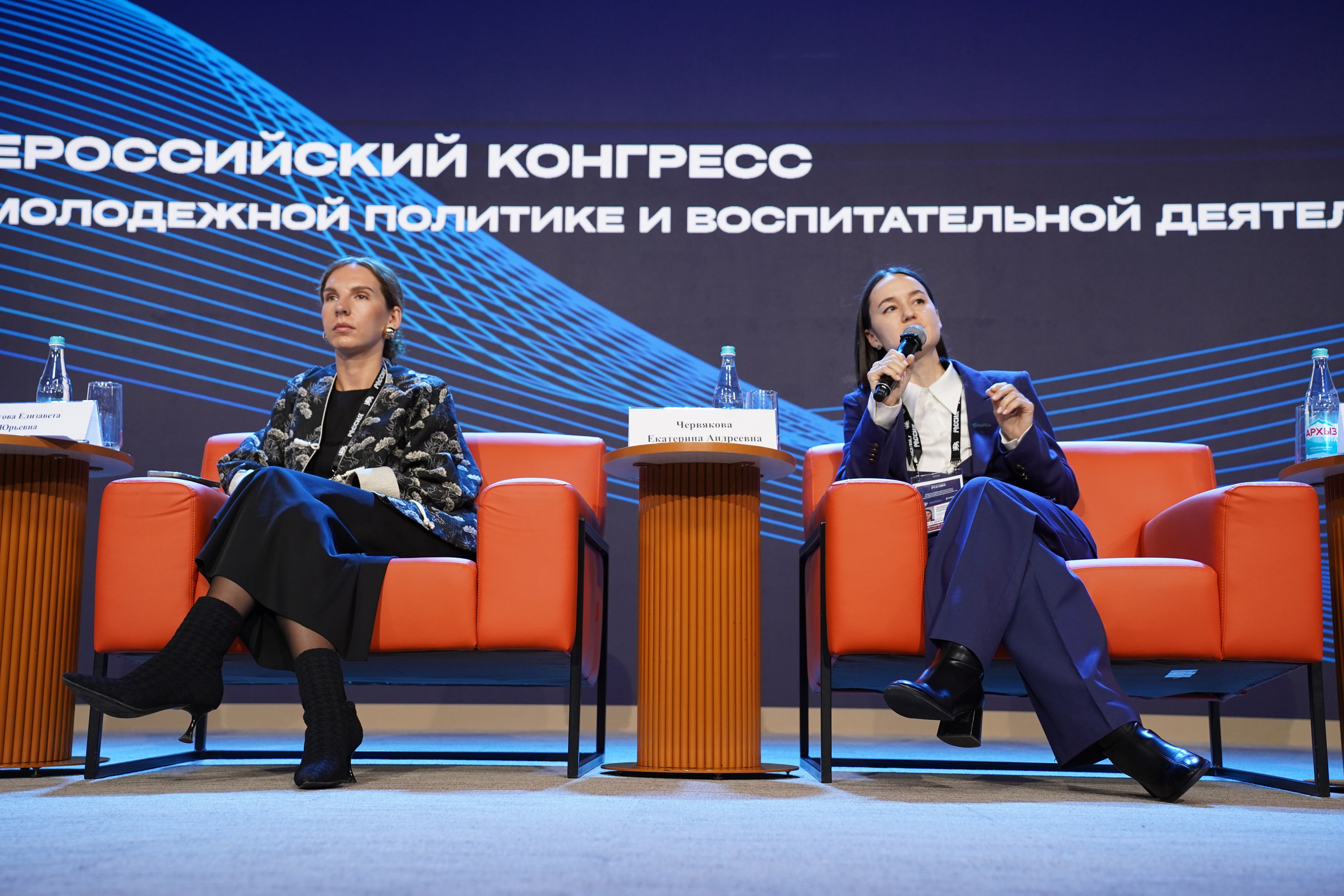 Всероссийский конгресс по молодежной политике. Фотограф