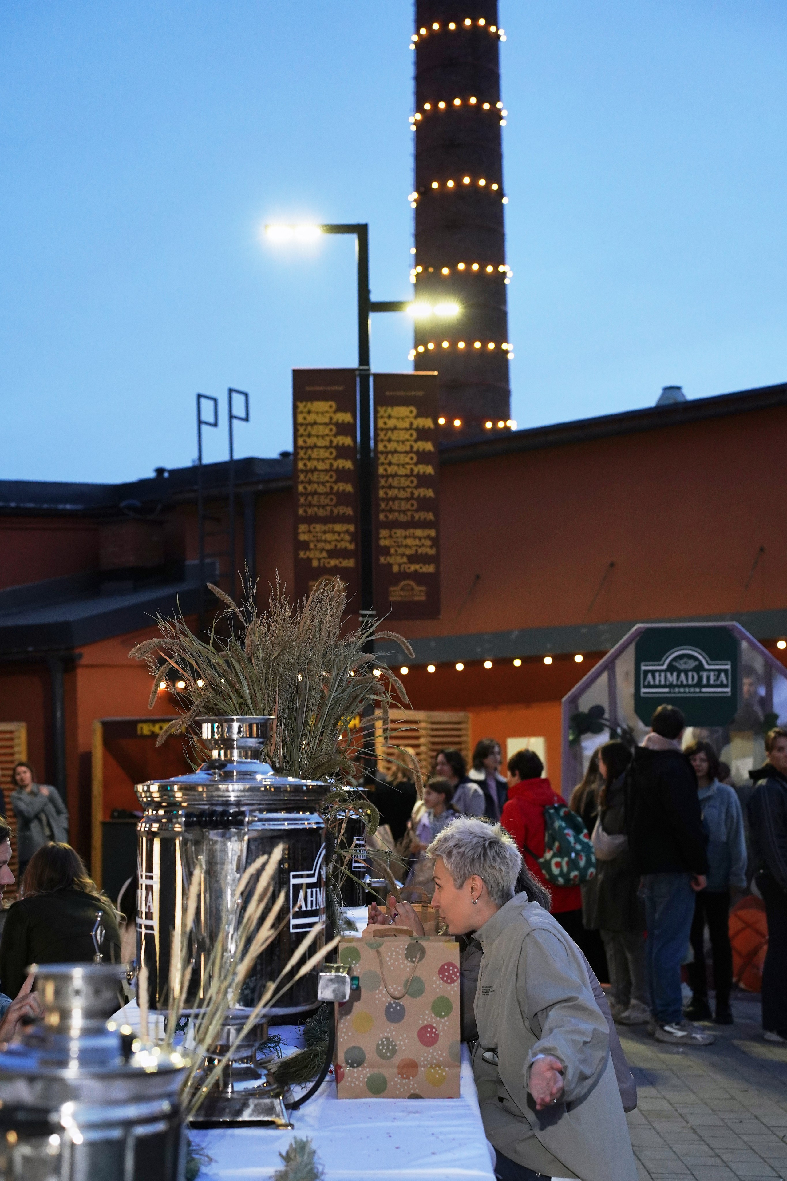 Хлебзавод. Фотограф