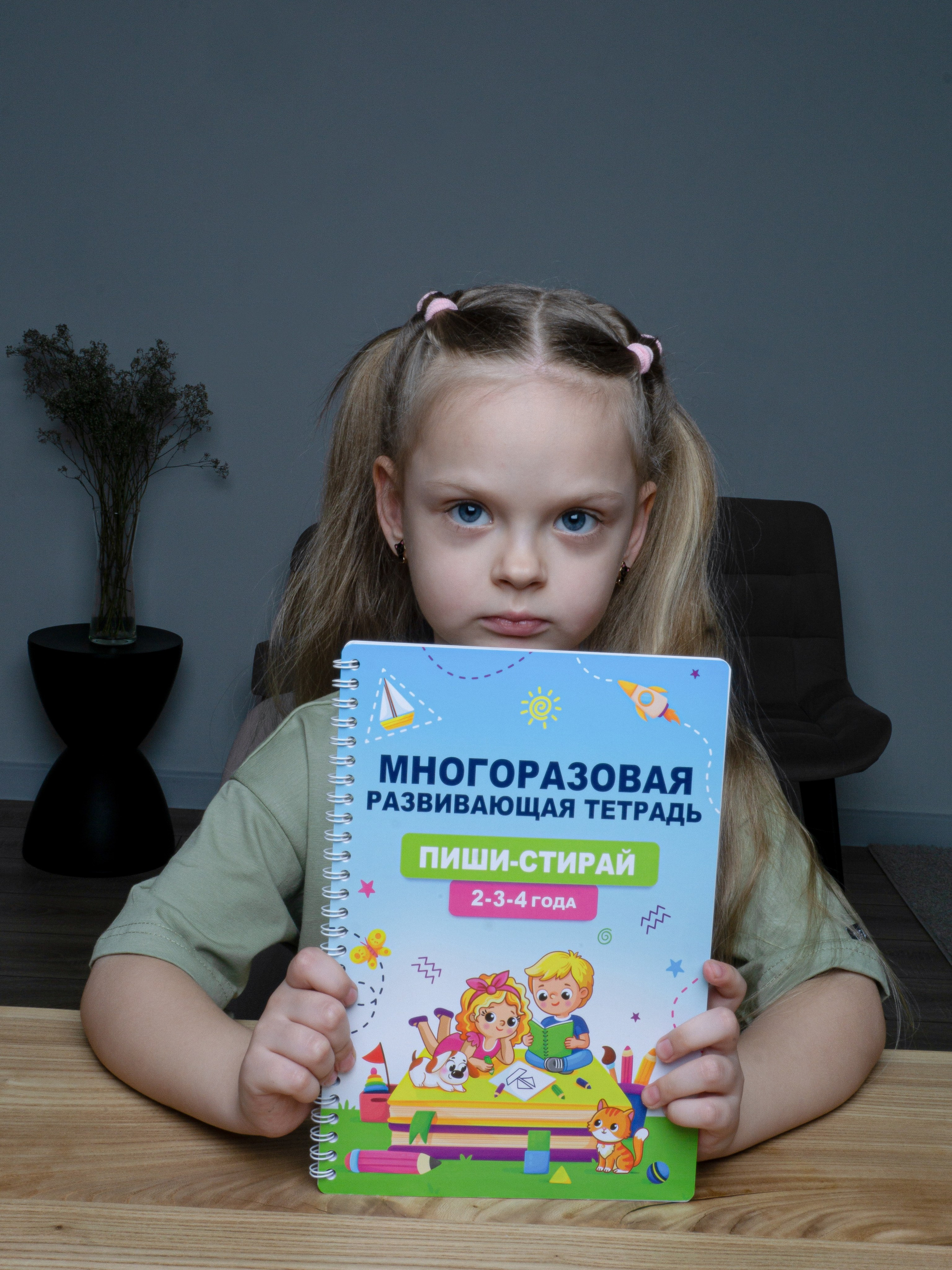 Детские раскраски. Фотограф