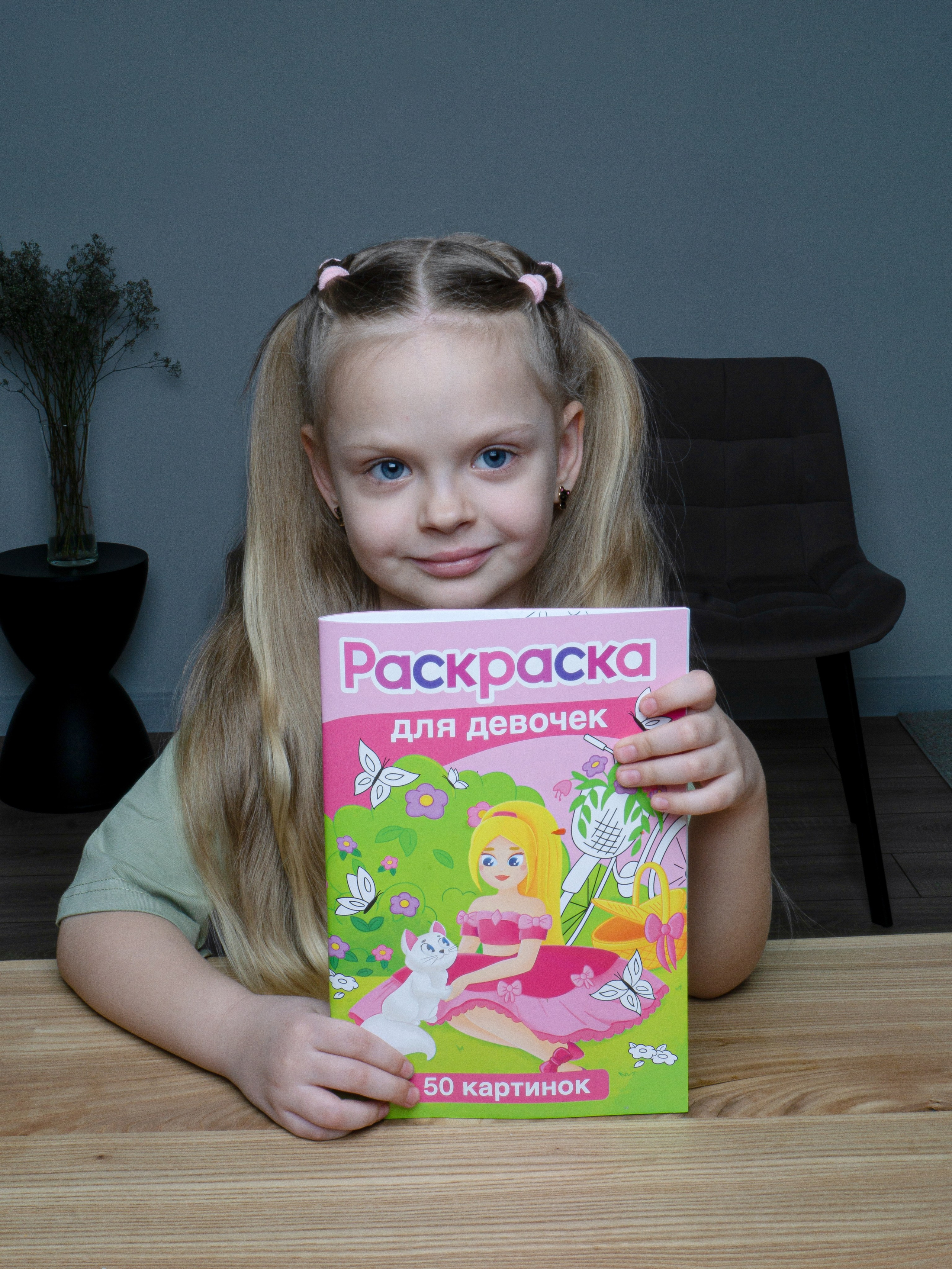 Детские раскраски. Фотограф