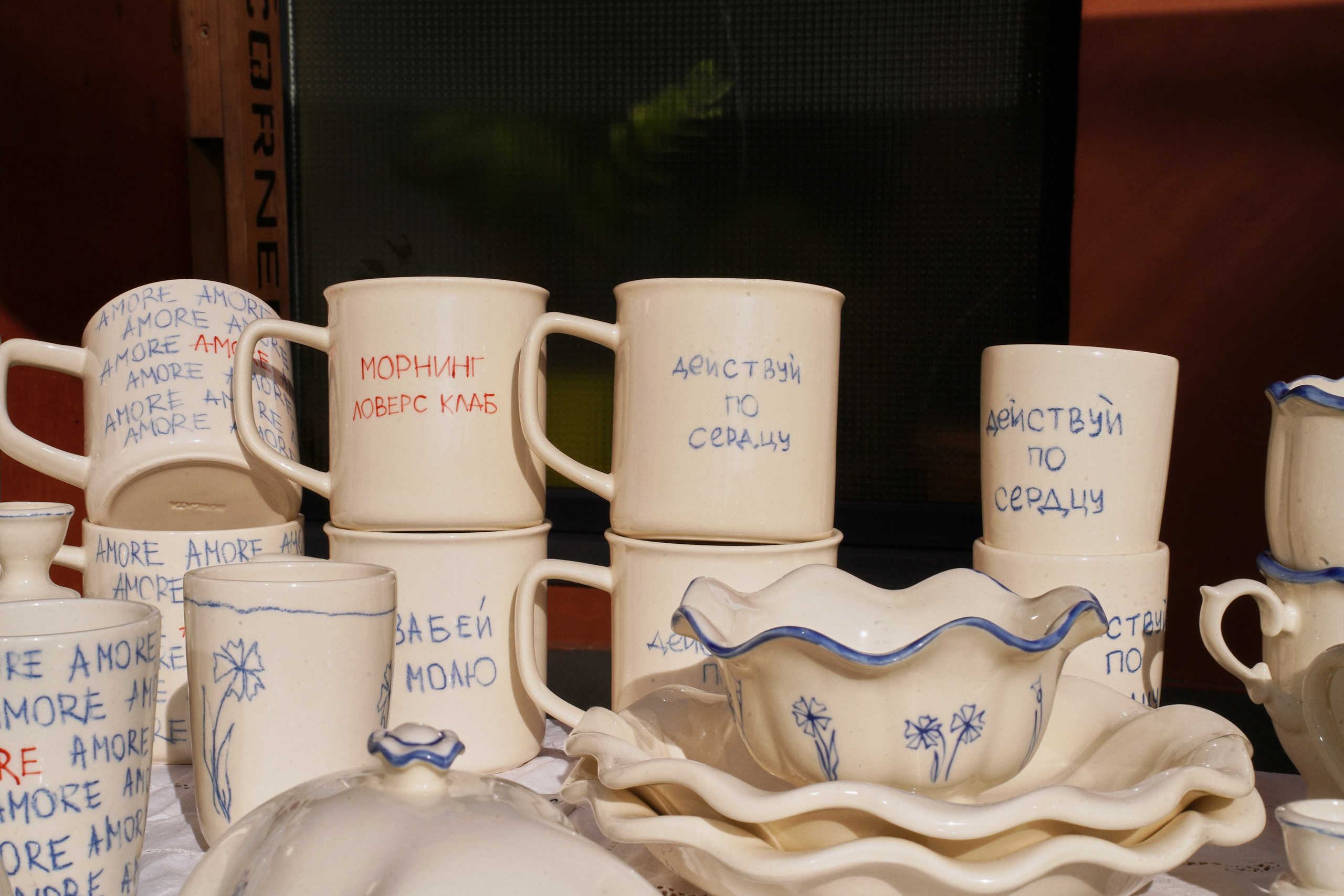 Хлебзавод. Фотограф