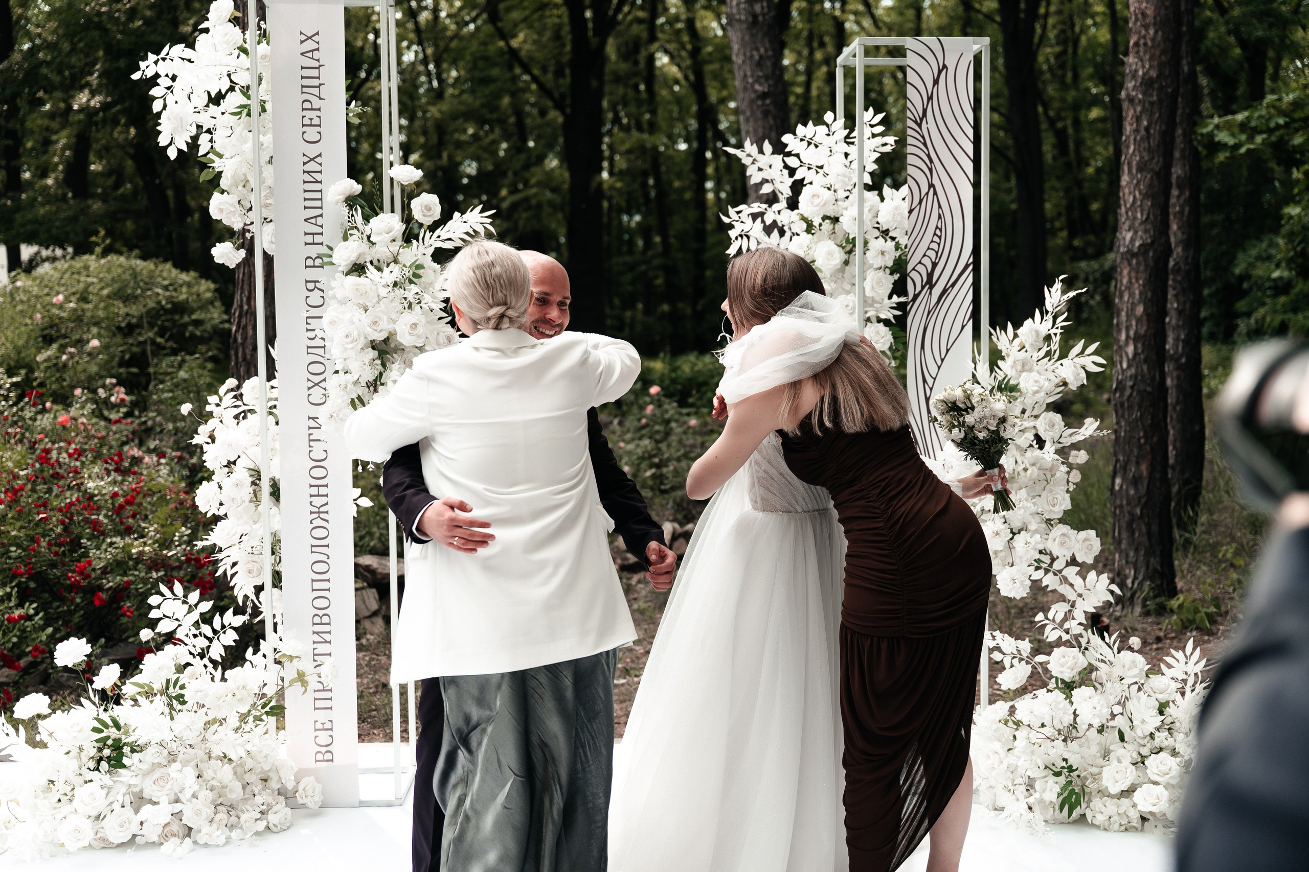 Андрей и Алина. Фотограф Екатерина Бочарникова