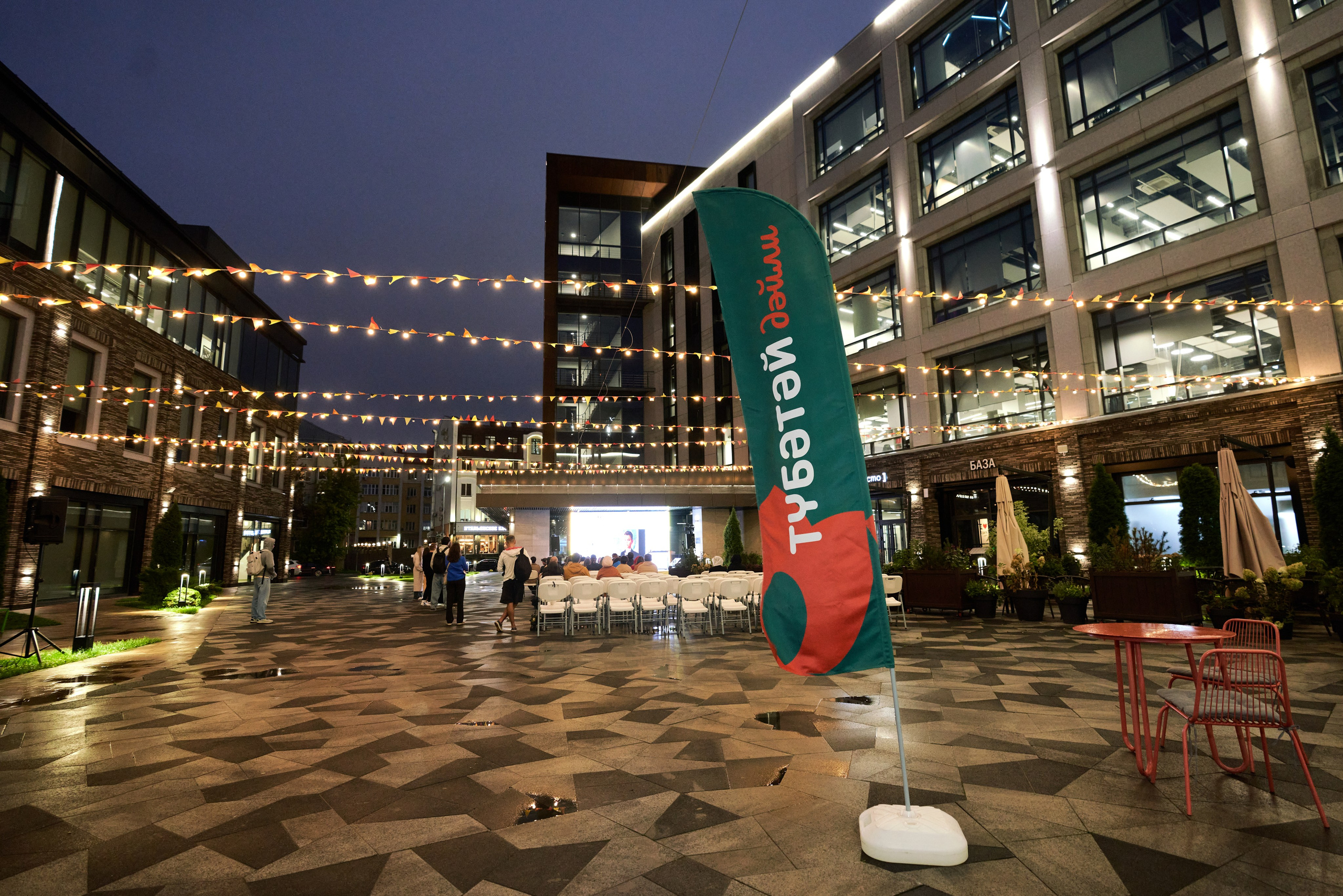 Научный код: лекция в IT Park. Фотограф Казань