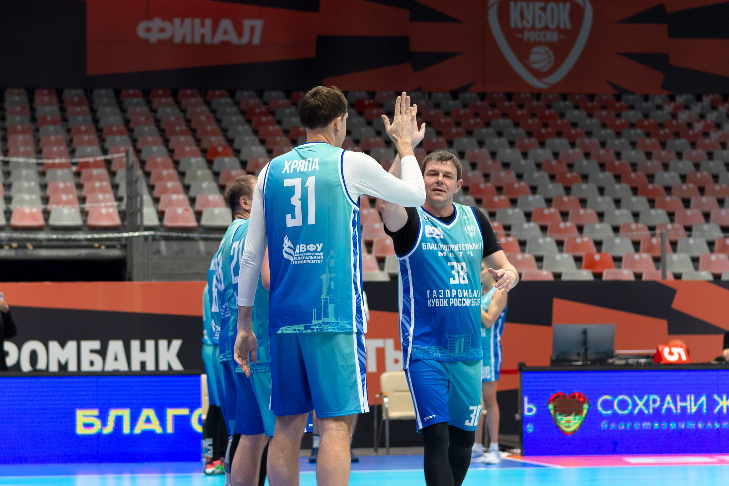 Кубок Четырех | Благотворительный матч. Главная