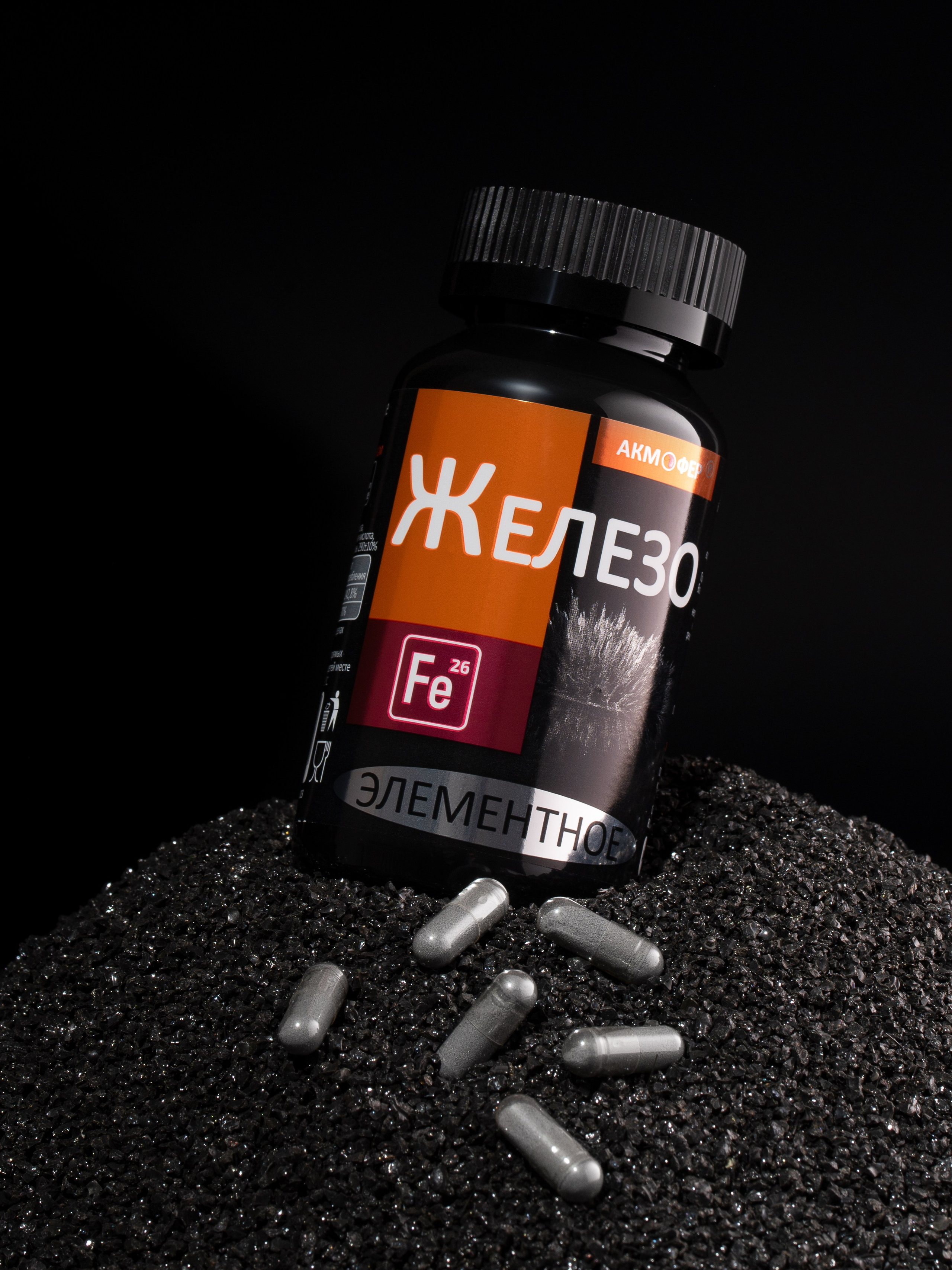 Предметная съемка. ПРУДМЕТНАЯ И ФУД СЪЕМКА