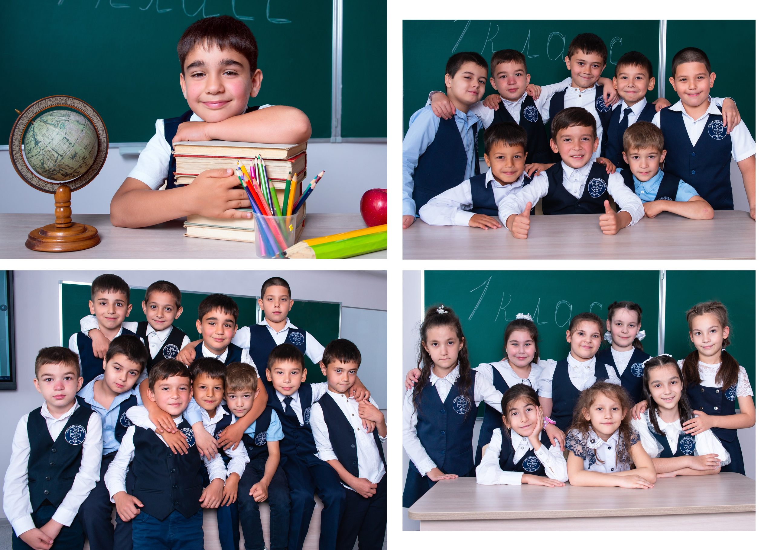 Школа 11СБ — 1 «А» класс. JuliaKram.ru