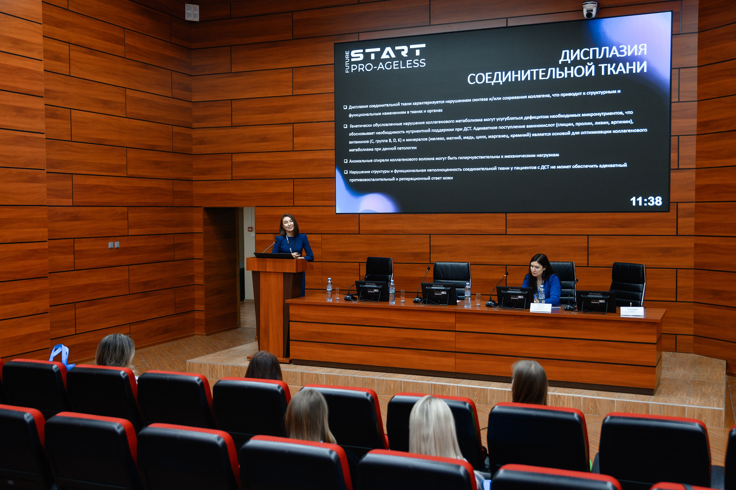 СПИКЕРЫ. PRO-AGELESS