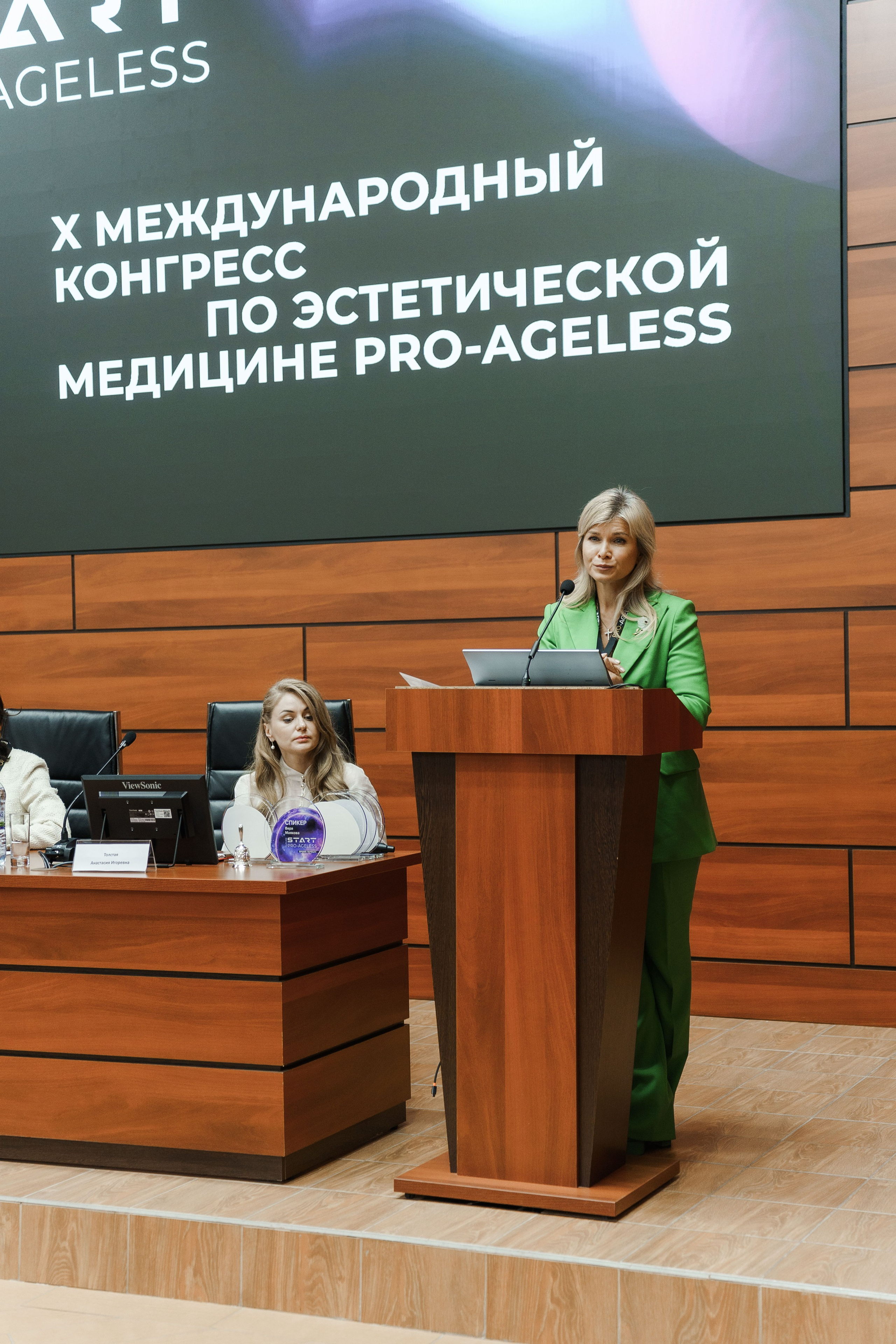 СПИКЕРЫ. PRO-AGELESS