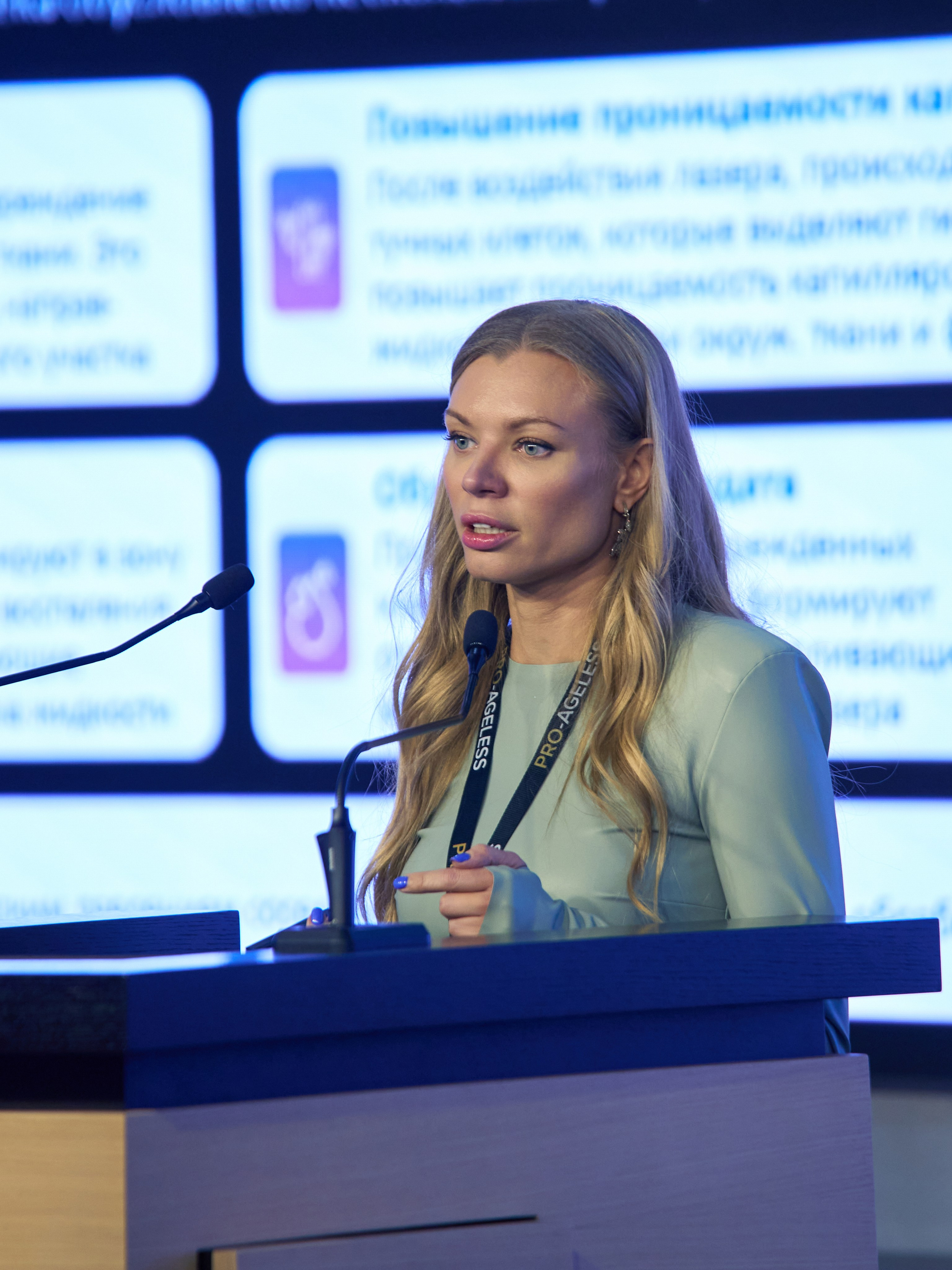 СПИКЕРЫ. PRO-AGELESS