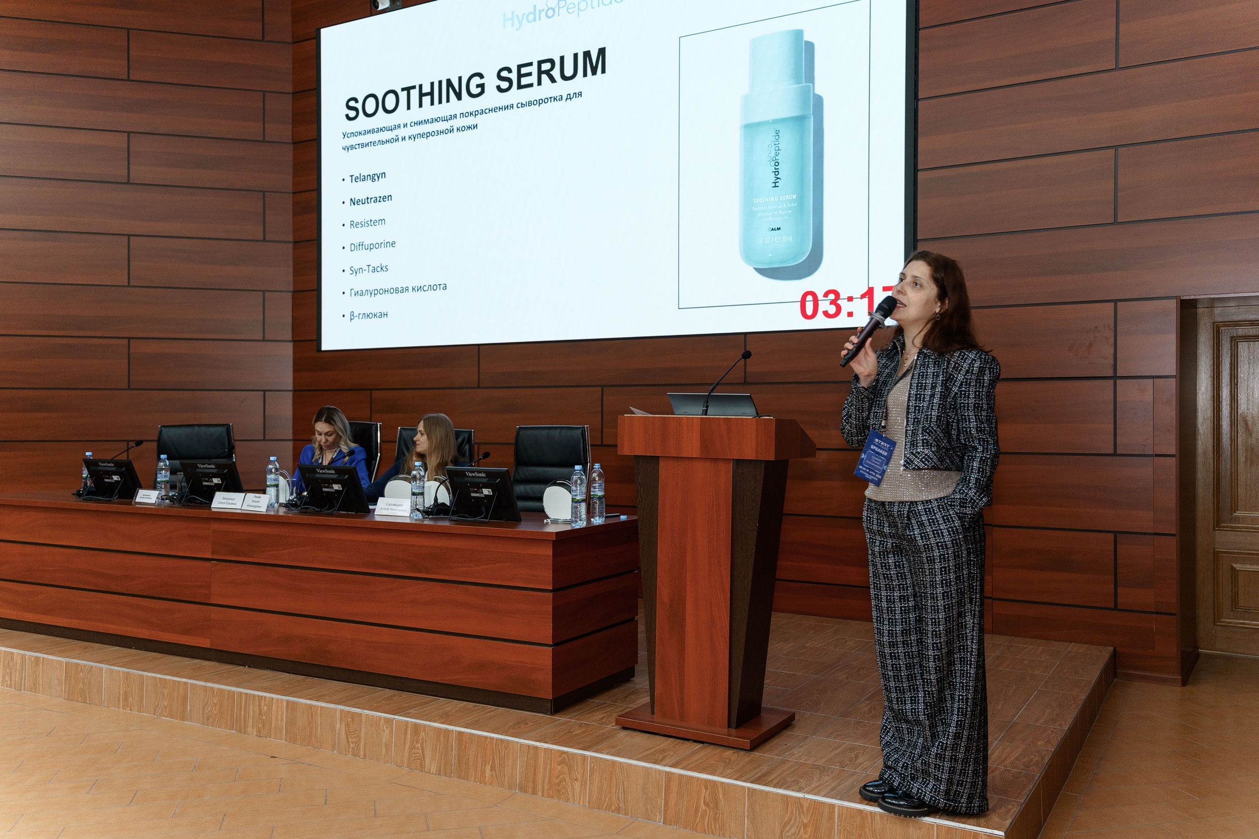 СПИКЕРЫ. PRO-AGELESS