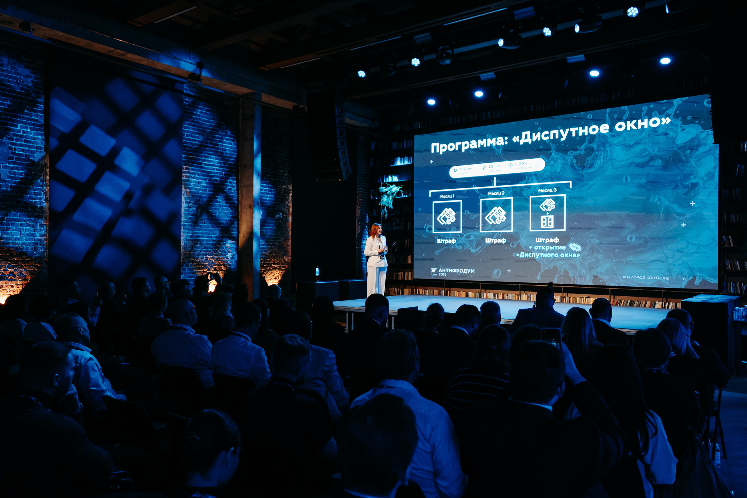 2025.04.02_АF_Антифродум. Репортажный и свадебный фотограф в Москве Рая Небогатова