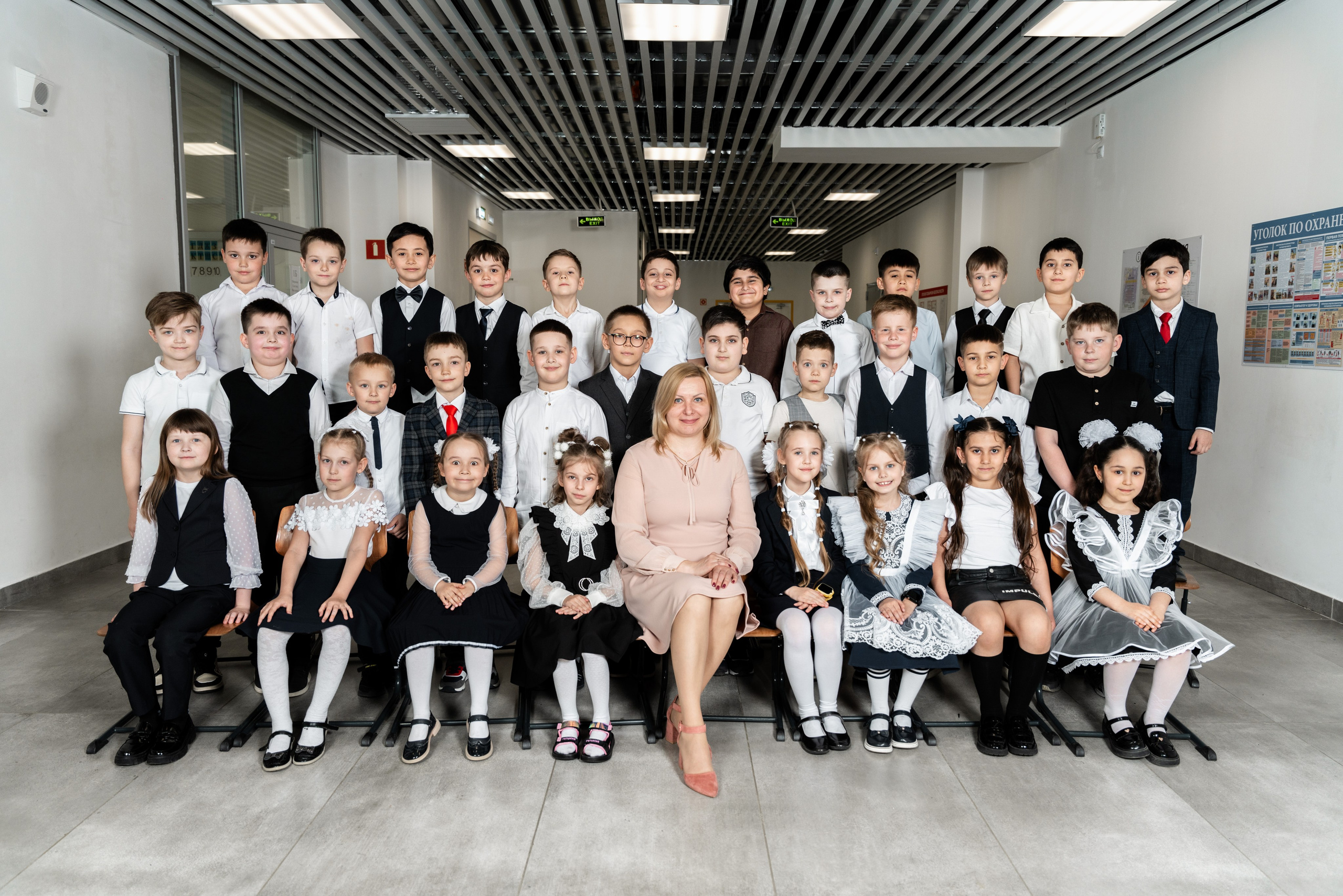 1"Г» класс. Школьный фотограф Троицк