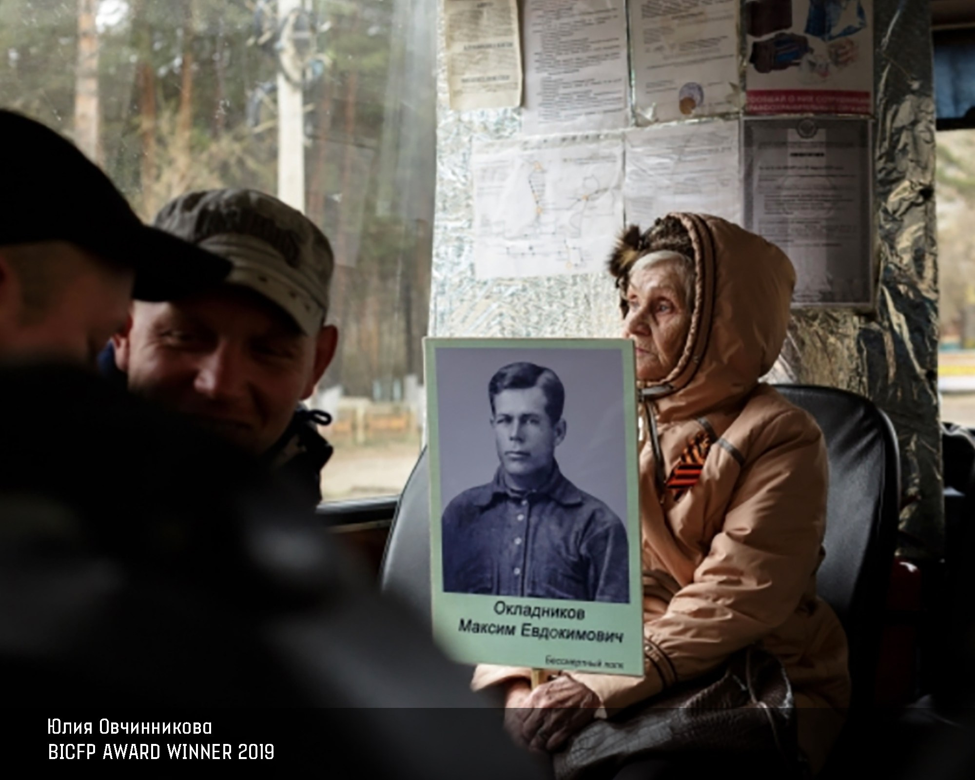 Курс "Композиция". Наталья Жукова. Курсы фотографии