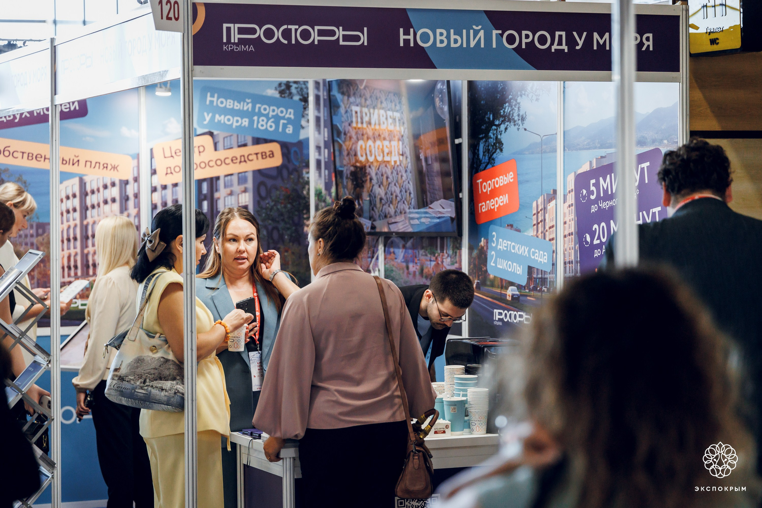 Строительный Форум. Фотограф Денис Гладких