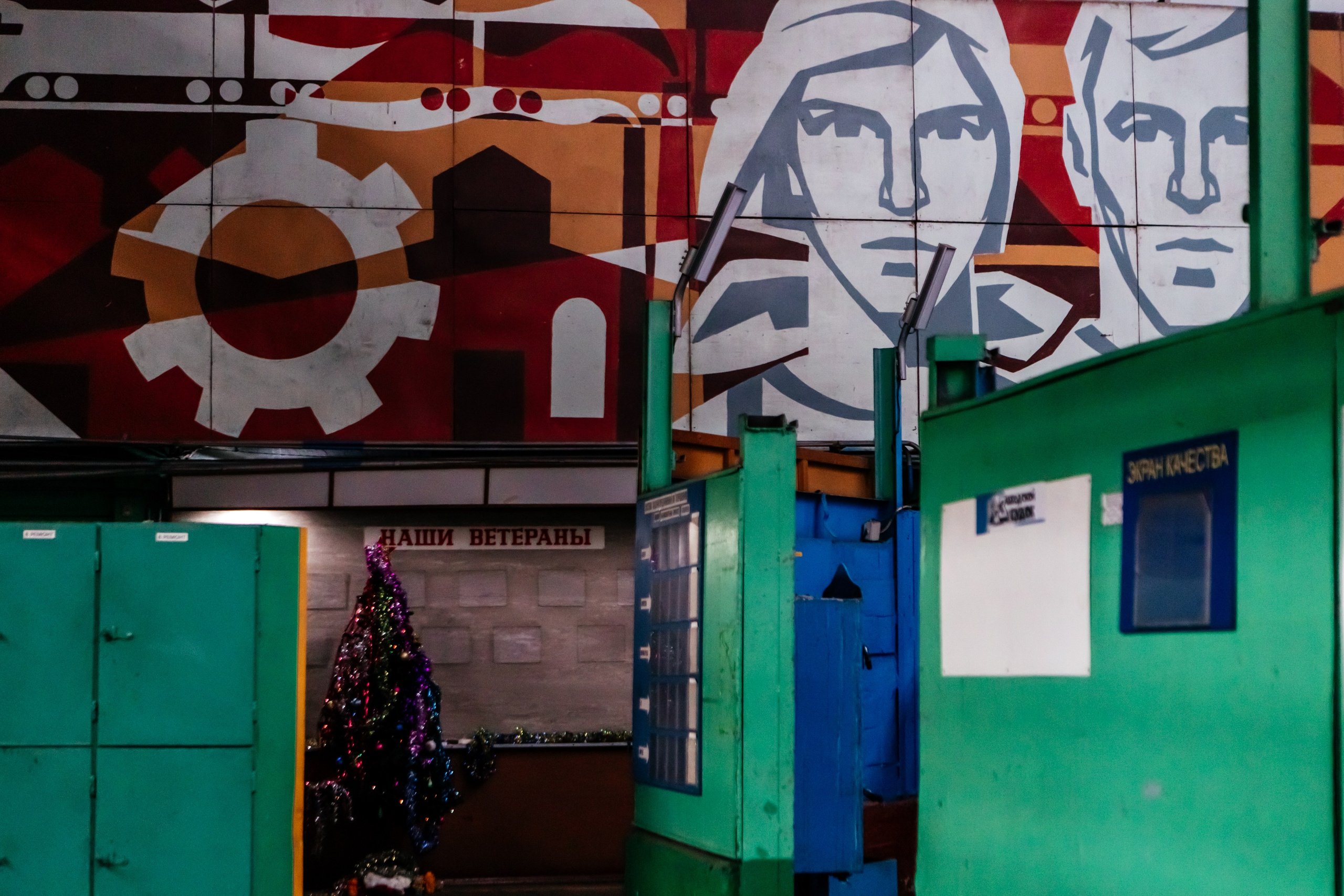 Промышленные съёмки. Фотограф в Красноярске Оксана Корчагина