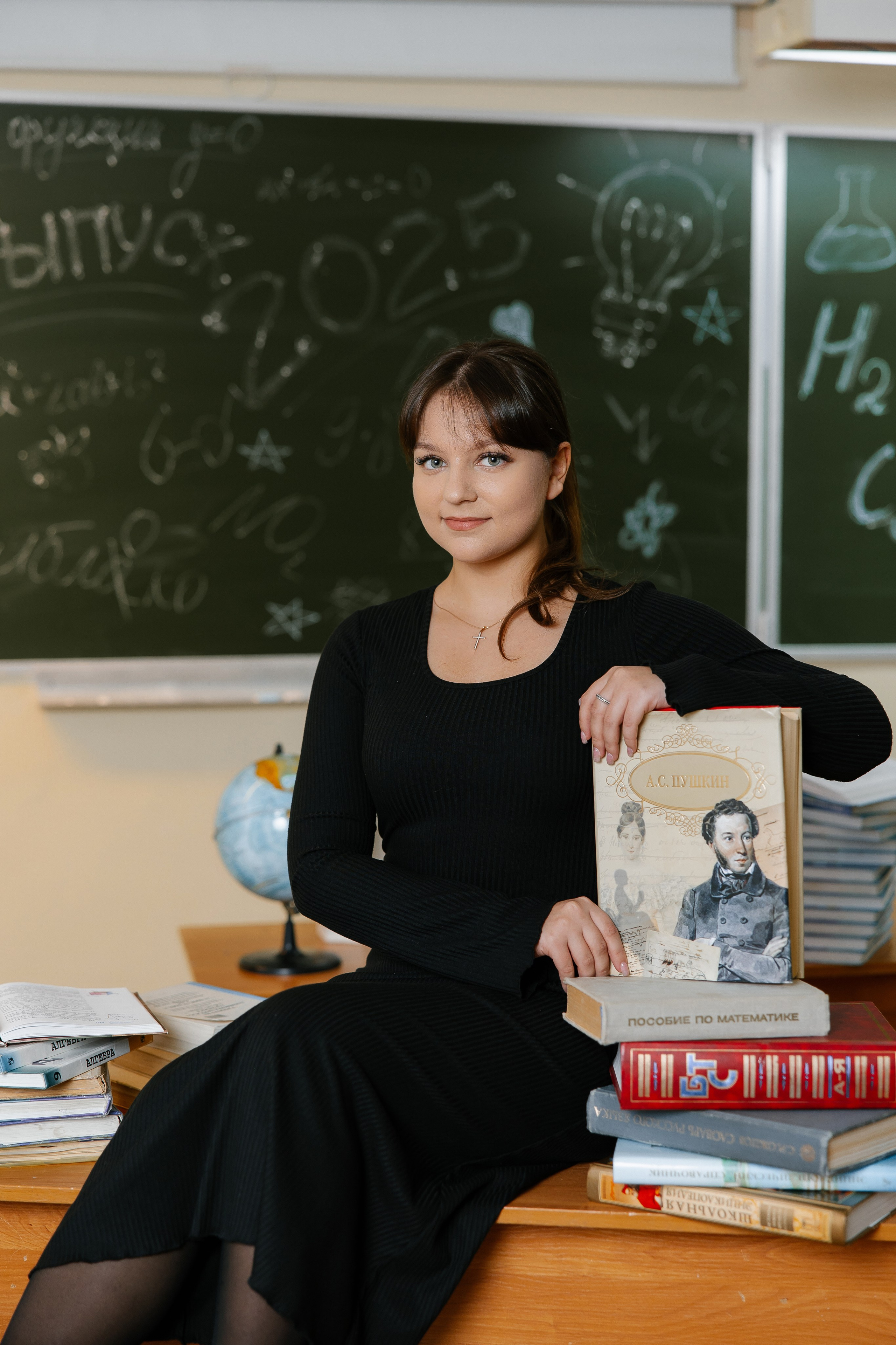 Старшая школа