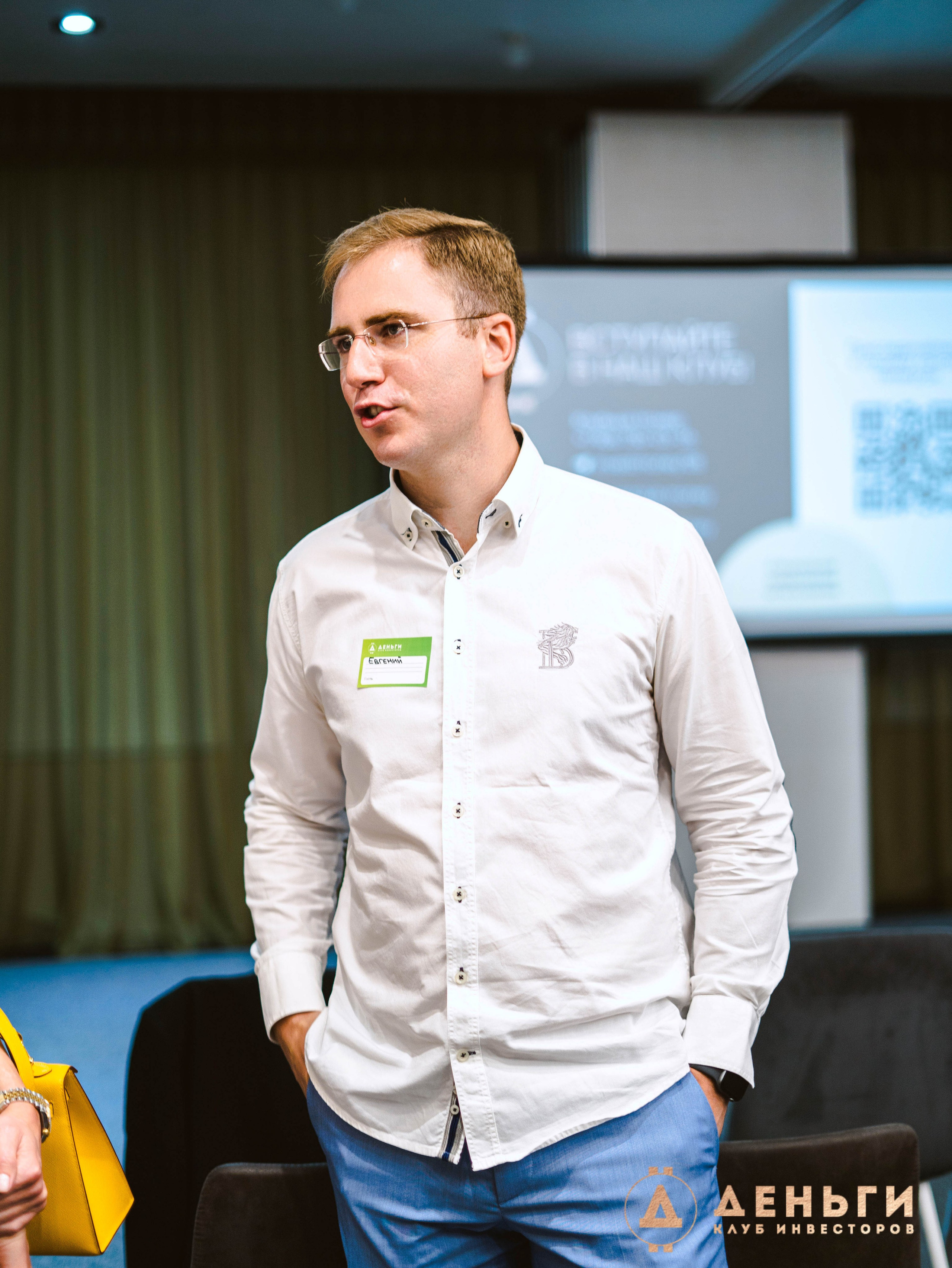 Инвестиционный клуб ''Деньги». Свадебный фотограф