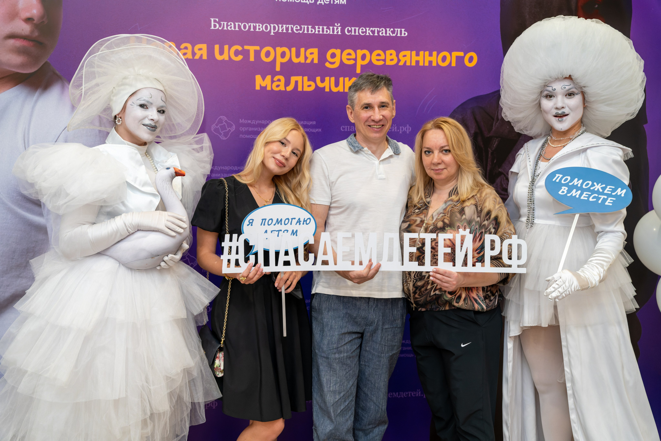 Съёмка благотворительного спектакля «Новая история деревянного мальчика». «Студия DRONAVT`s» — видеосъёмка и фотография г. Москва