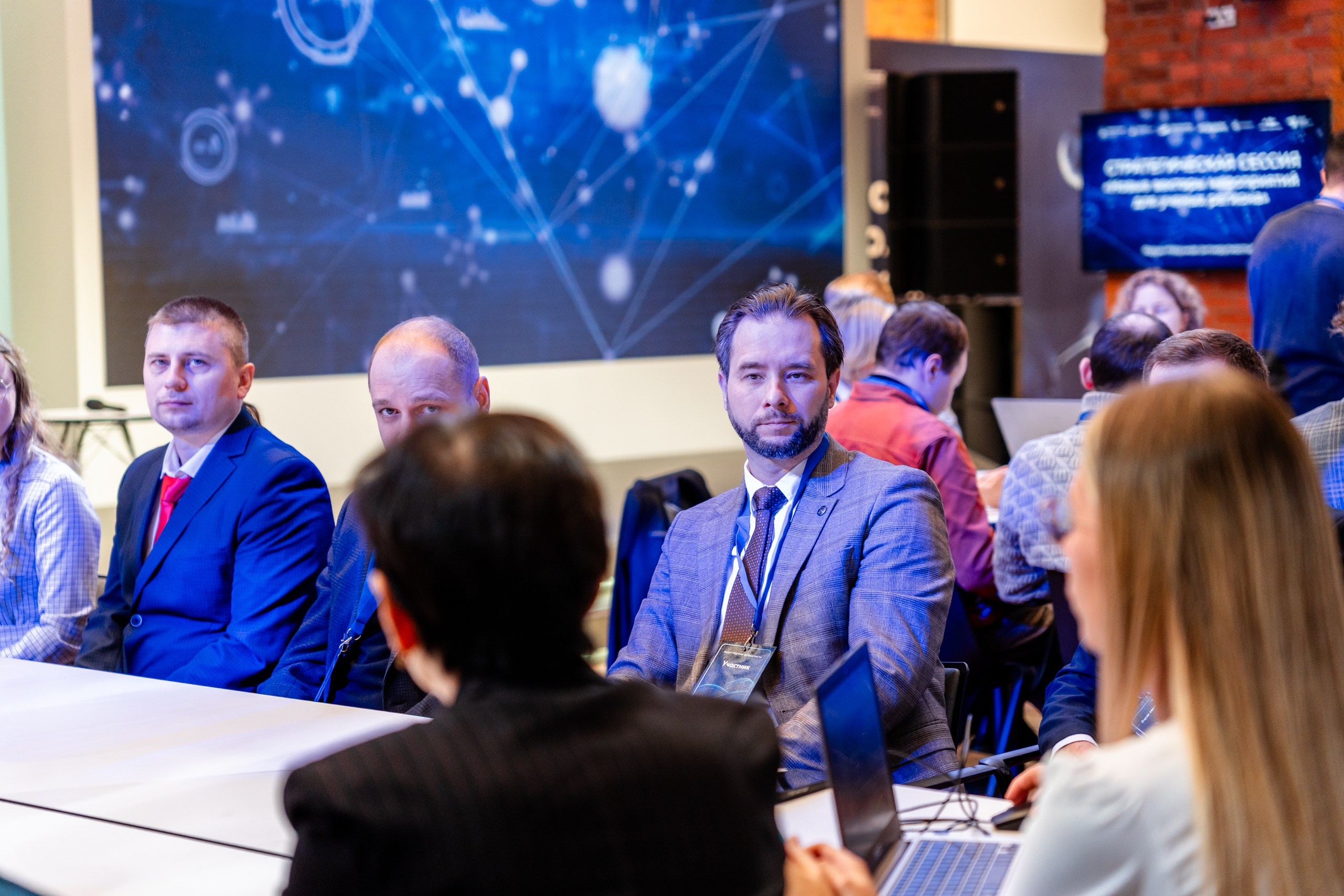 Региональный форум «Научная антихрупкость». Репортажный и портретный фотограф в Нижнем Новгороде Максим Горшков