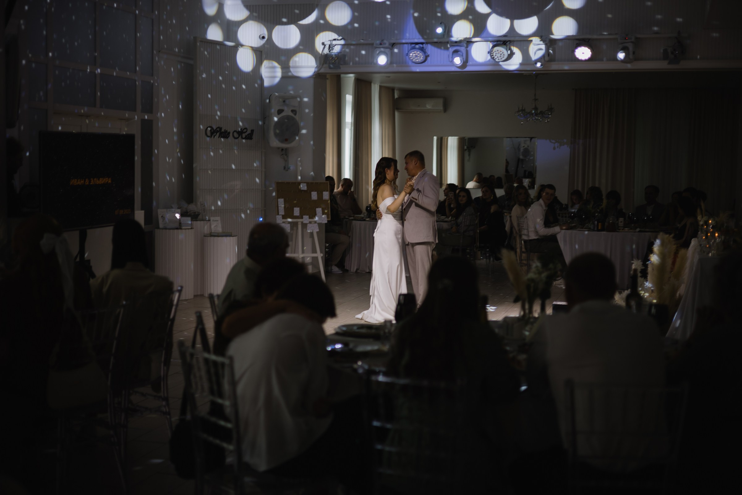 Эльвира и Иван. Свадебное агентство «Всё Серьёзно»