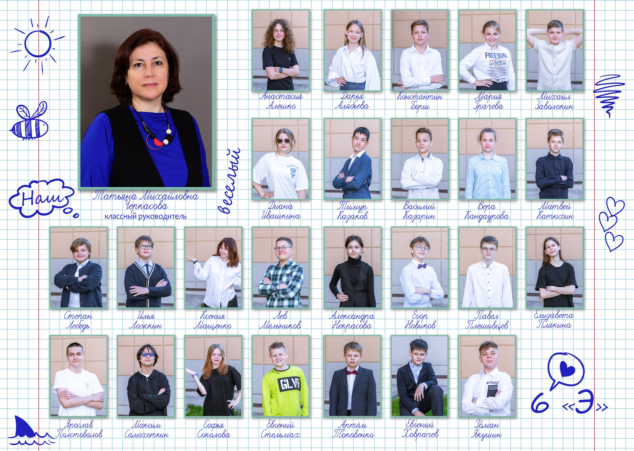 № 2. Фотограф Алина Лебедь