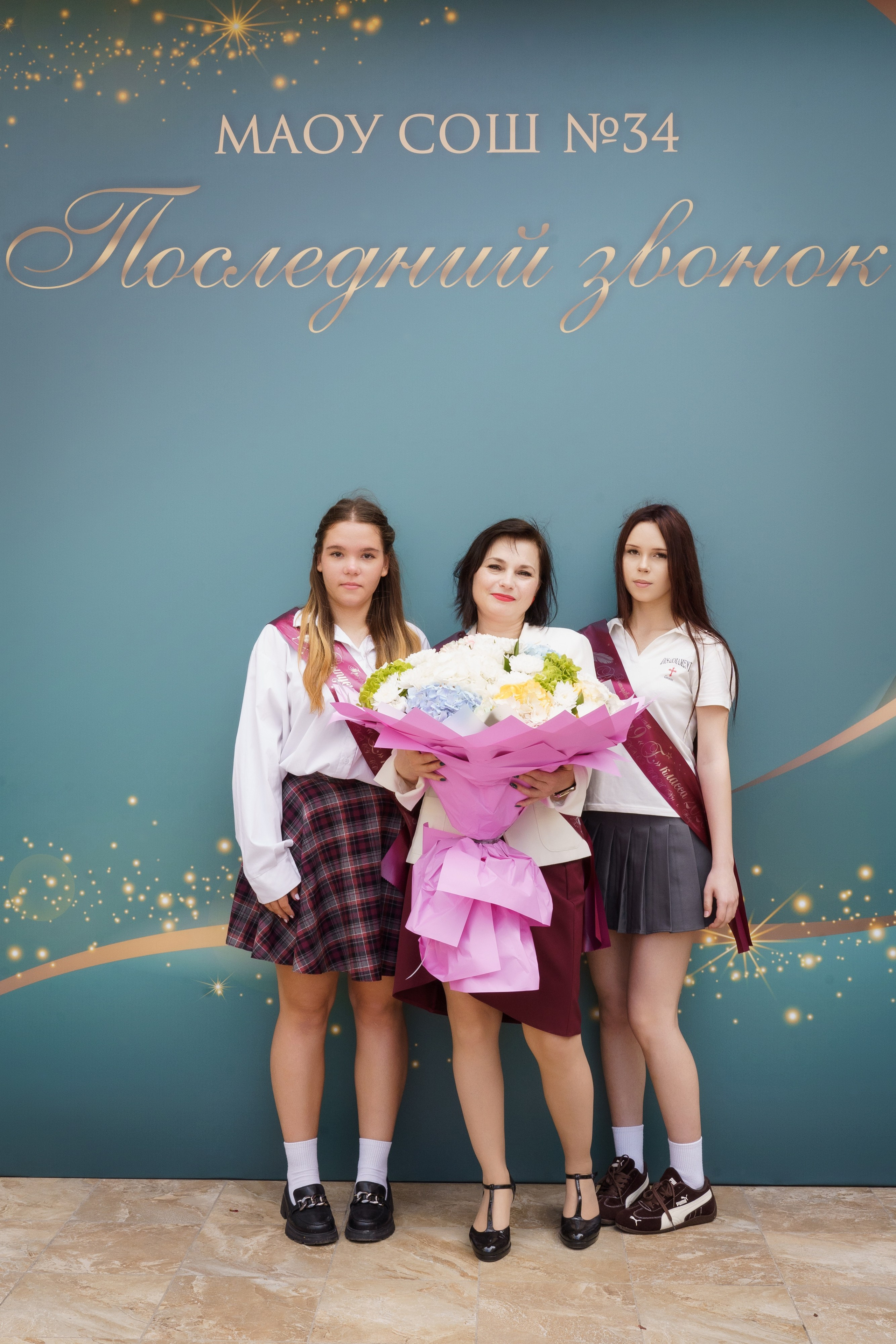 34 Школа 9 класс. Выпускные альбомы Натальи Бутко: Новороссийск, Анапа, Геленджик