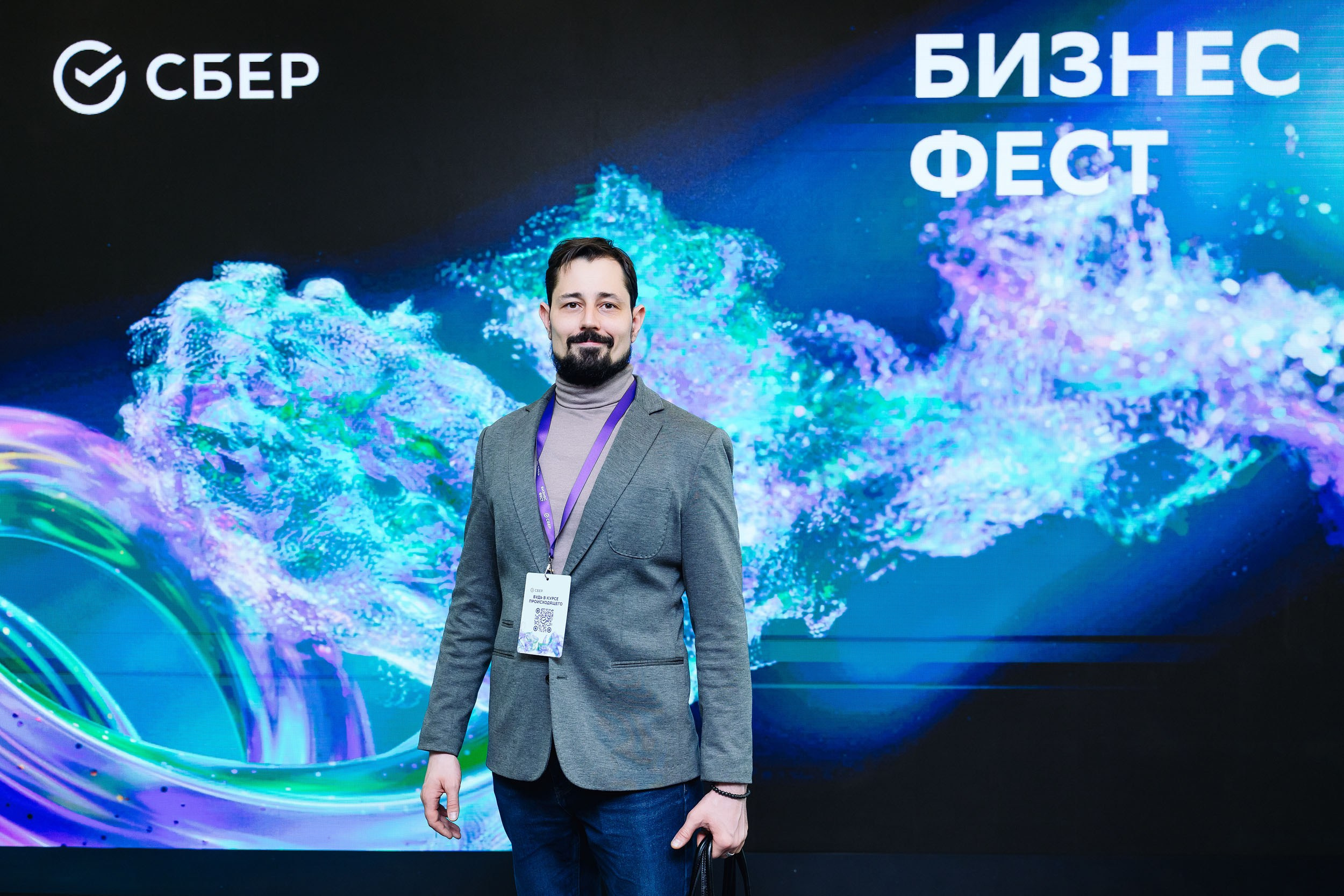 СБЕР Бизнес Фест. One Media Life: фоторепортажи, фотоотчеты с мероприятий и заведений