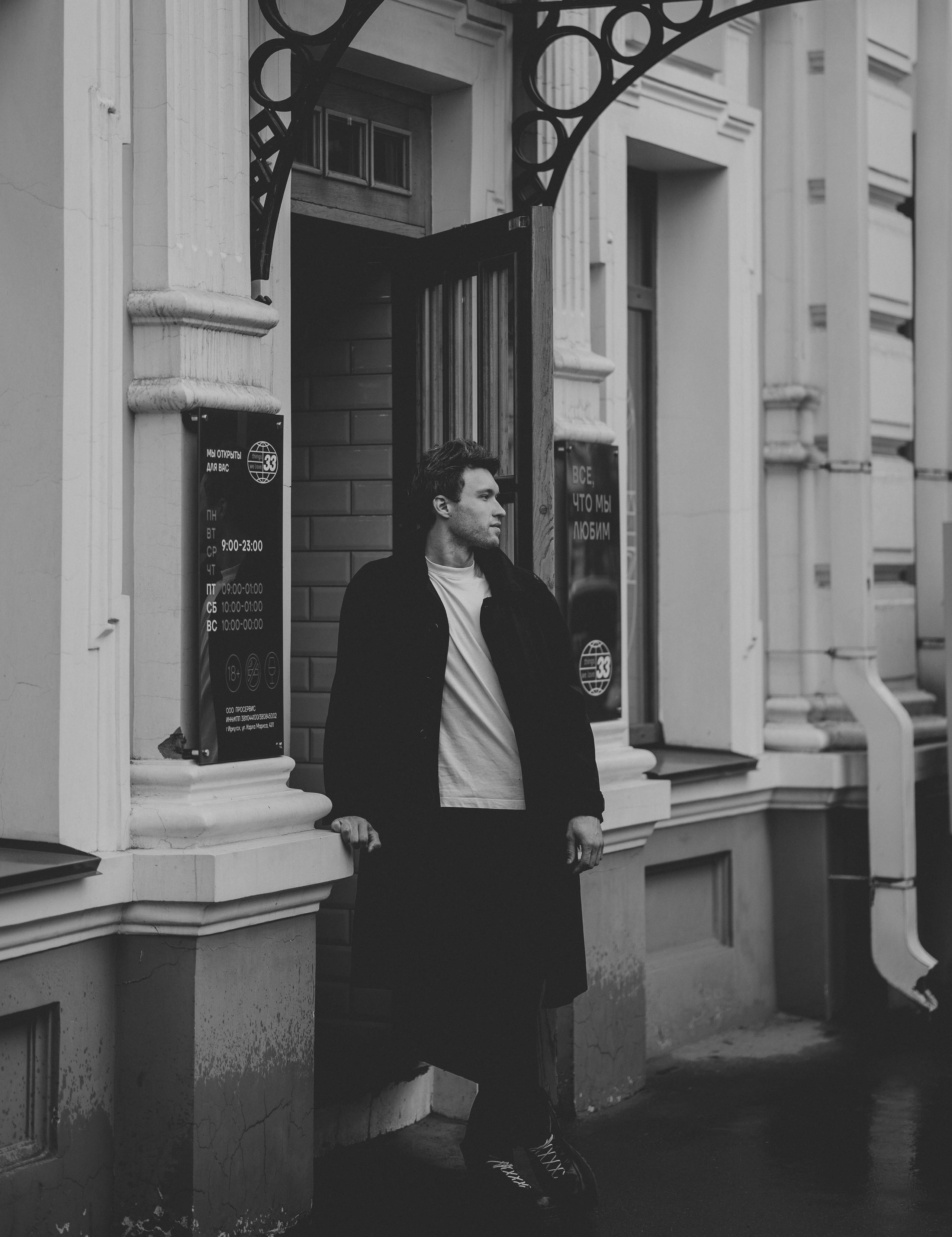 Ян. I am Diana, a portrait photographer. I take pictures around the world