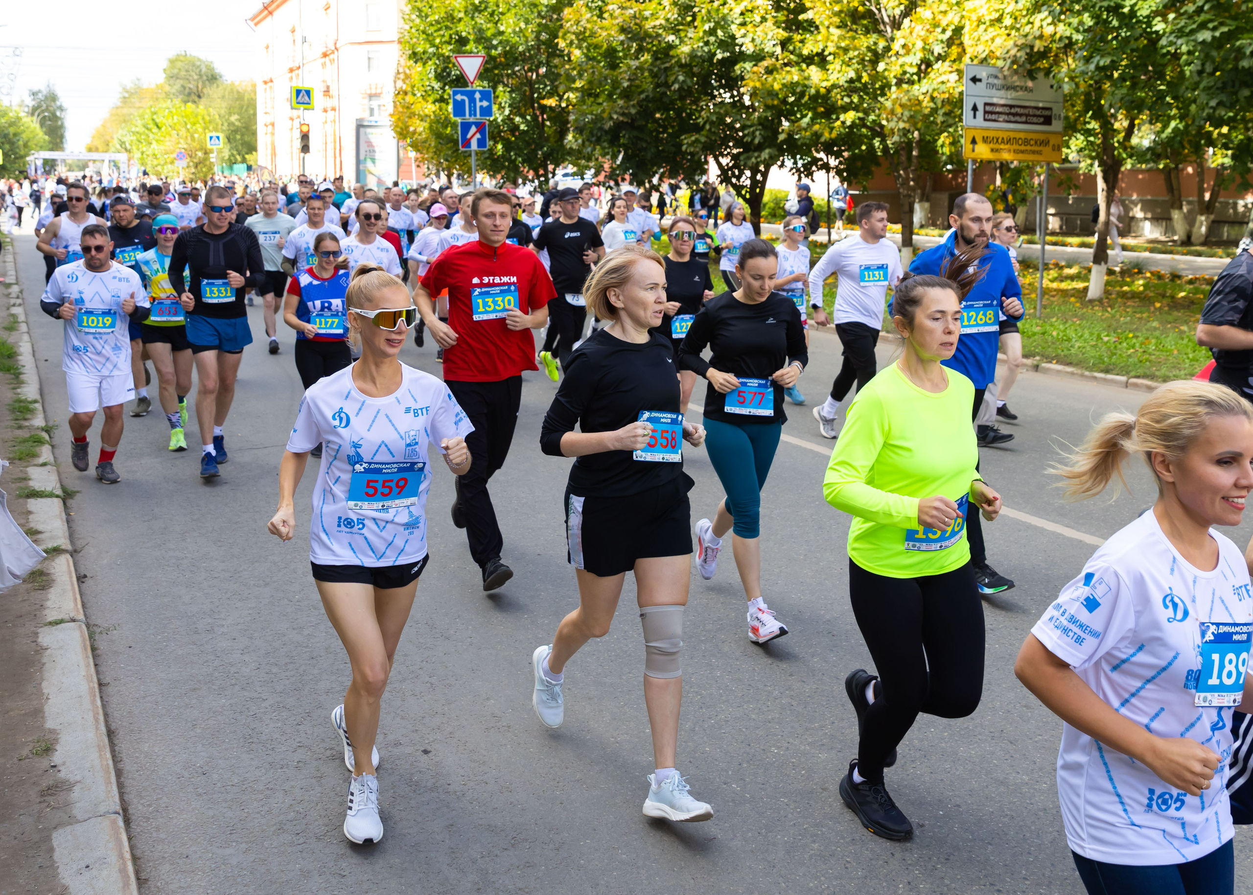 13.09.2025 Динамовская Миля. ФОТОГРАФ ВИНОГРАДОВА ДАРЬЯ