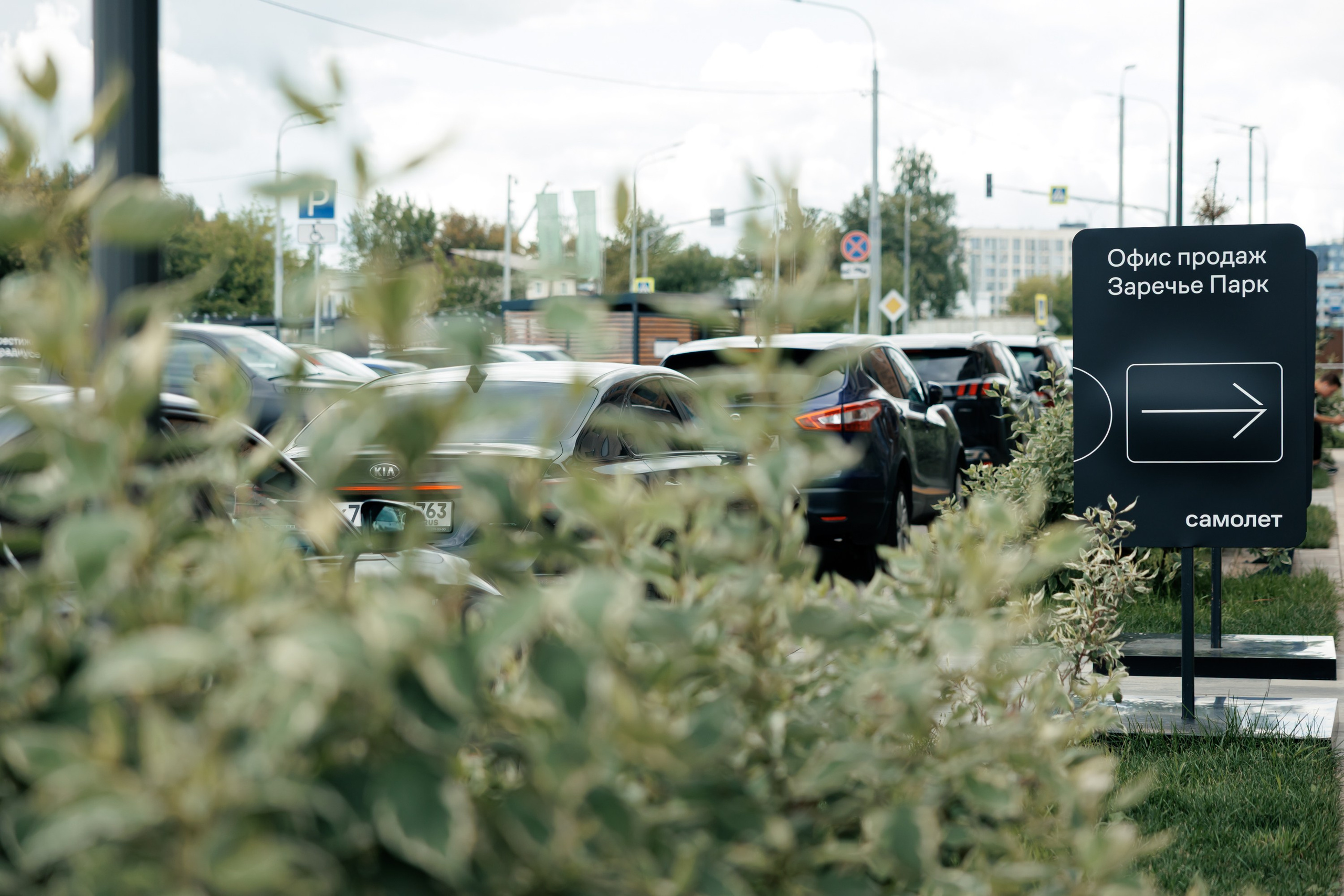 Офис продаж. Агентство по фото и видео съемке