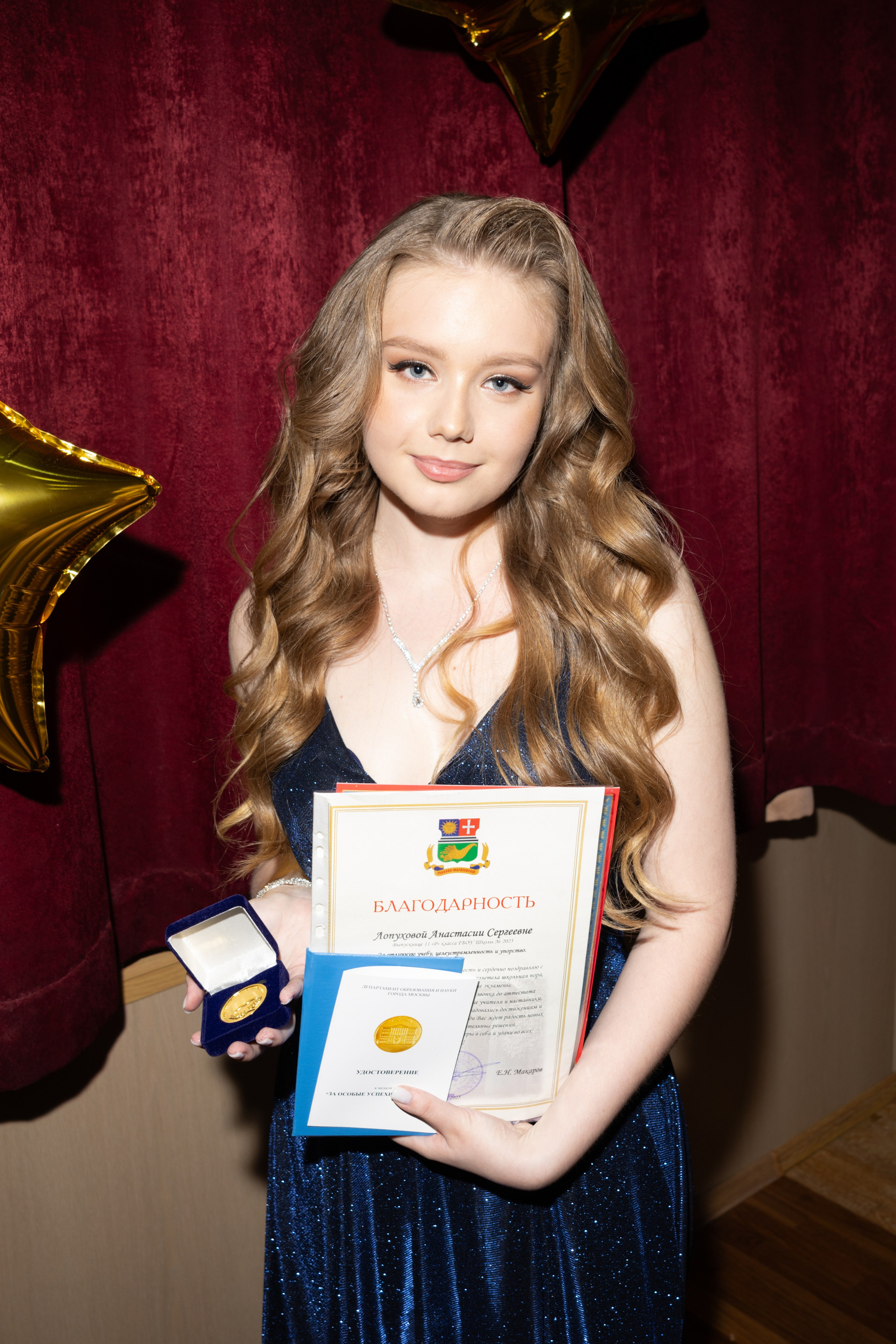 Выпускной школа 2025. Главная