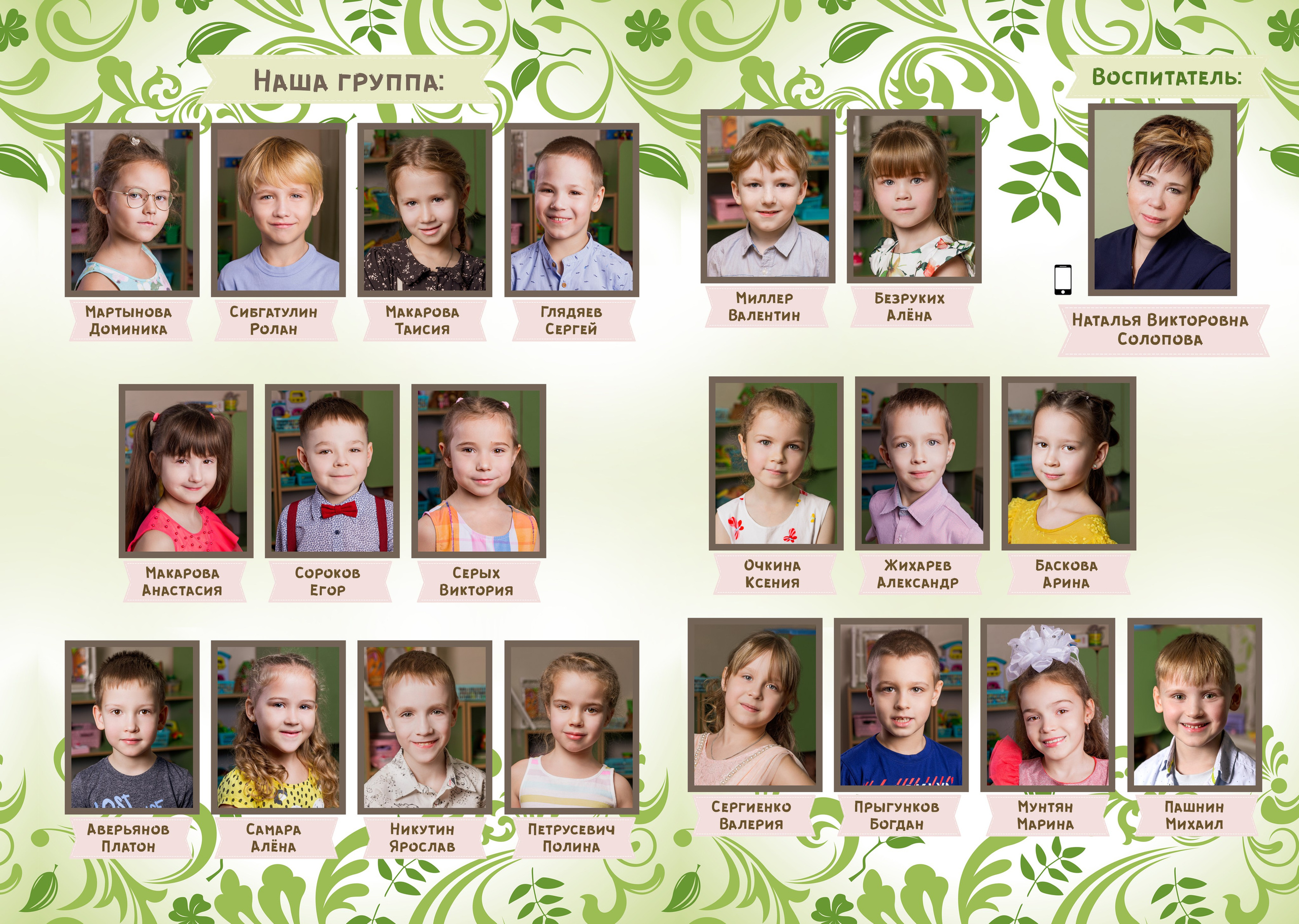 Просто виньетки. Фотограф Екатерина Головатюк, Железногорск Красноярского края