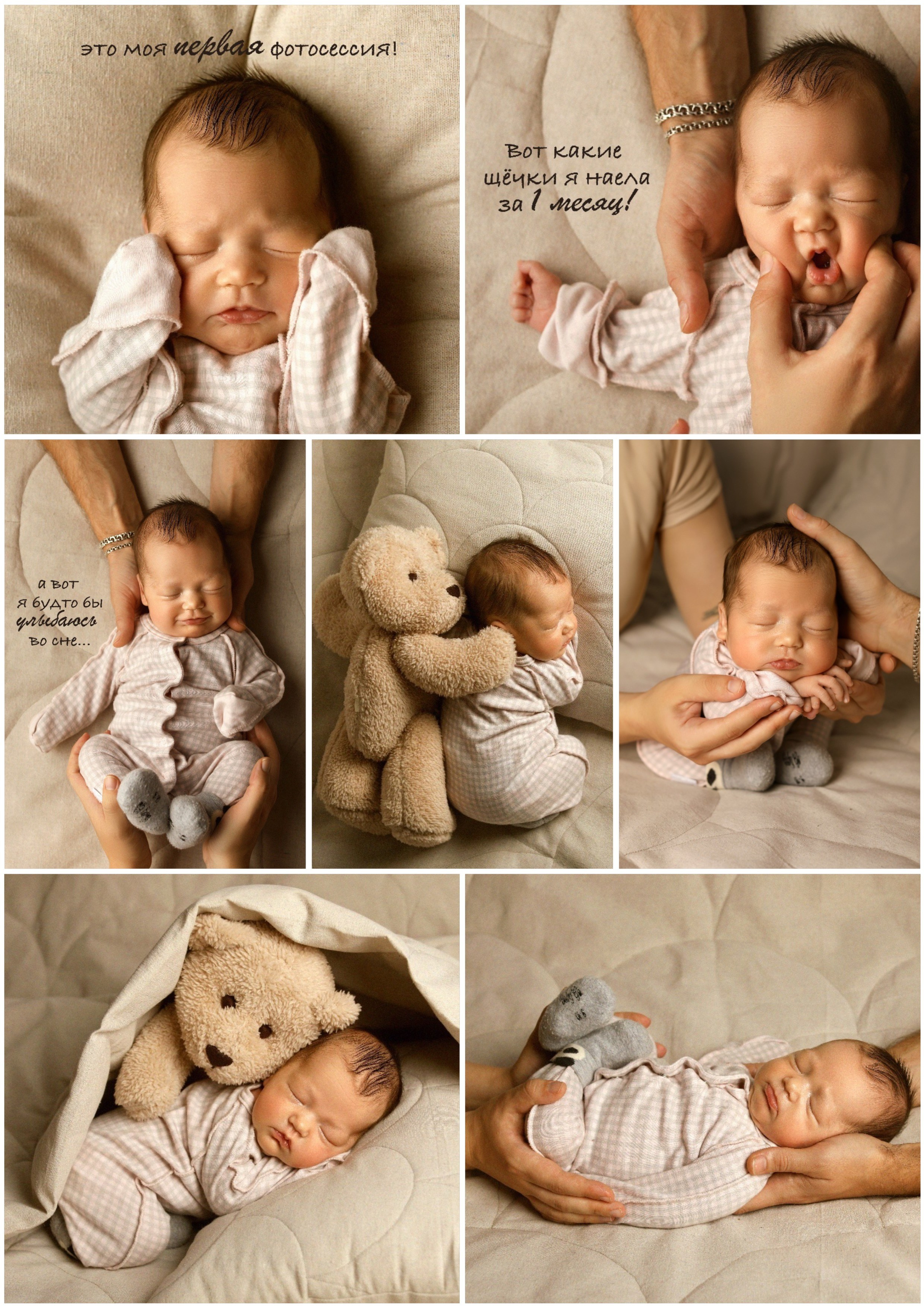 Новорожденные мальчики. Фотограф новорожденных в г. Великий Новгород — Екатерина Новикова