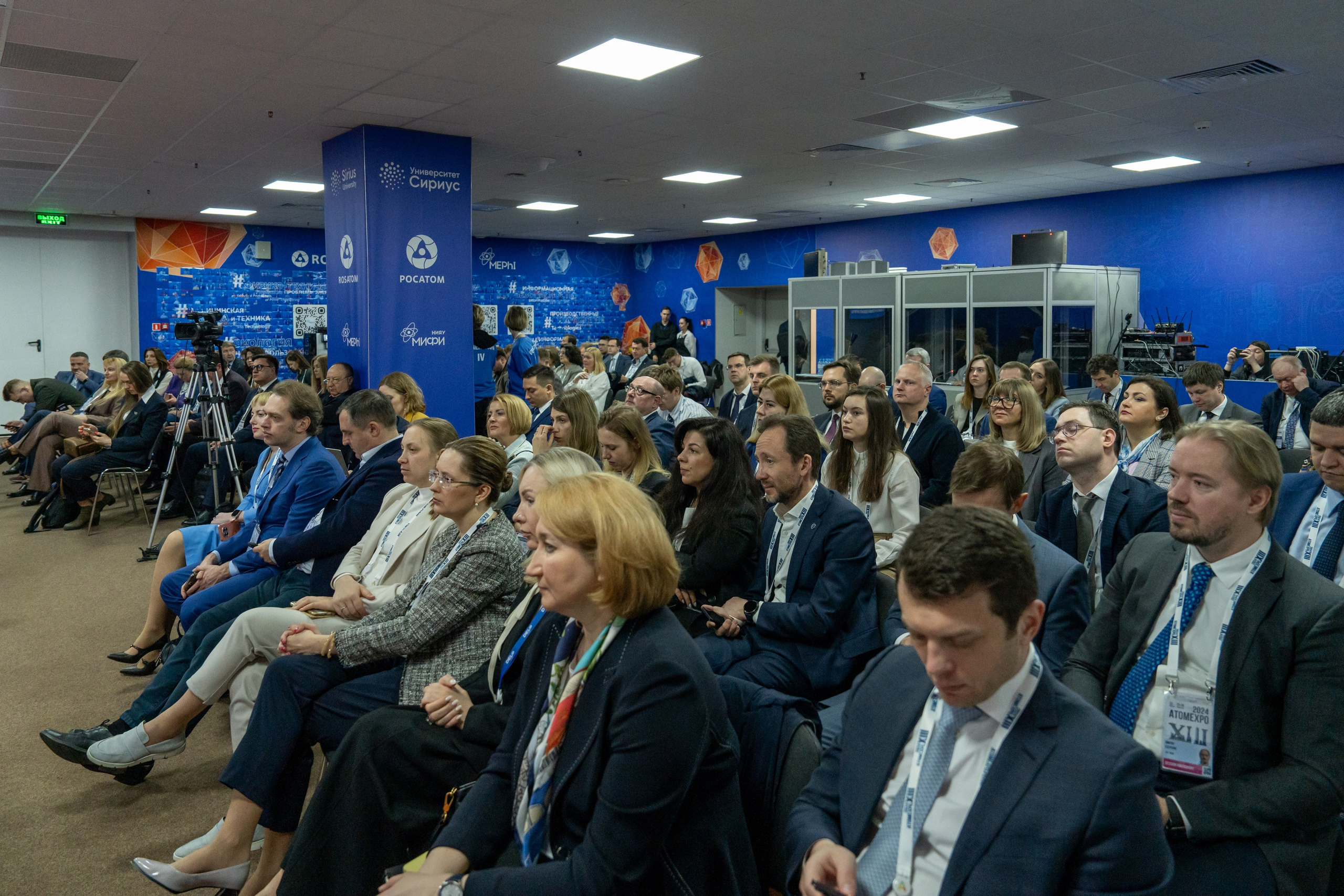 Форум АтомЭкспо 2024 Сириус. Репортажный фотограф в Красной Поляне и Сочи Павлюченко Екатерина